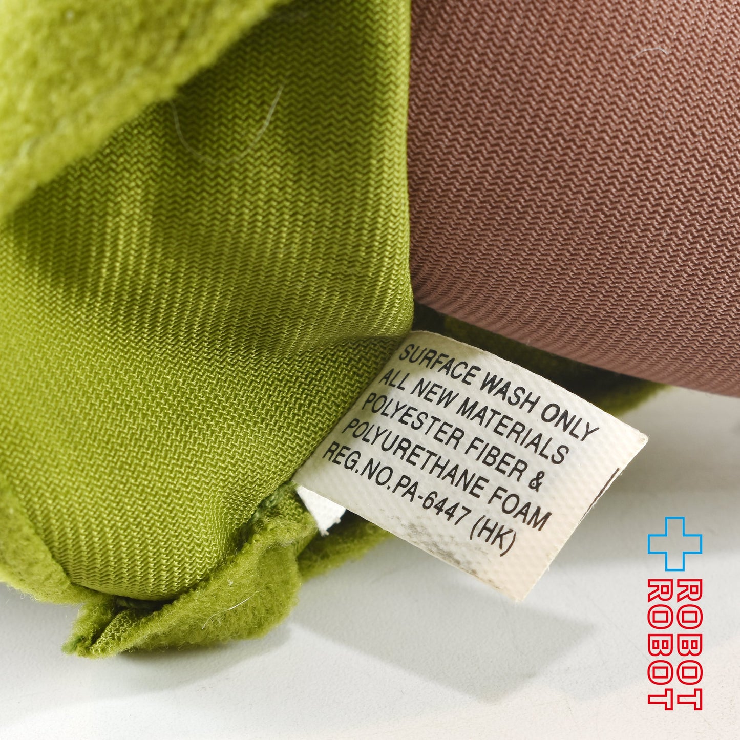 バーガーキング ディズニー ノートルダムの鐘 カジモド ソフビ顔ぬいぐるみ人形 ミールトイ 1996