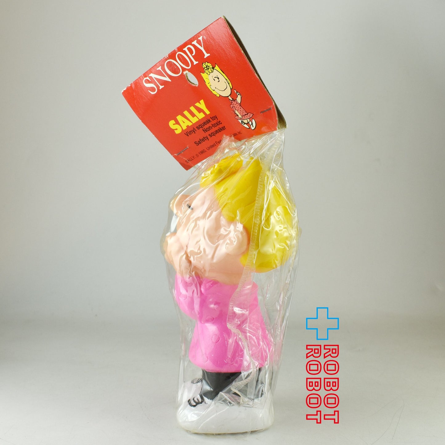 ピーナッツ スヌーピー サリー・ブラウン ビニール スクイーク ドッグトイ コナグラ社 1980s 袋入