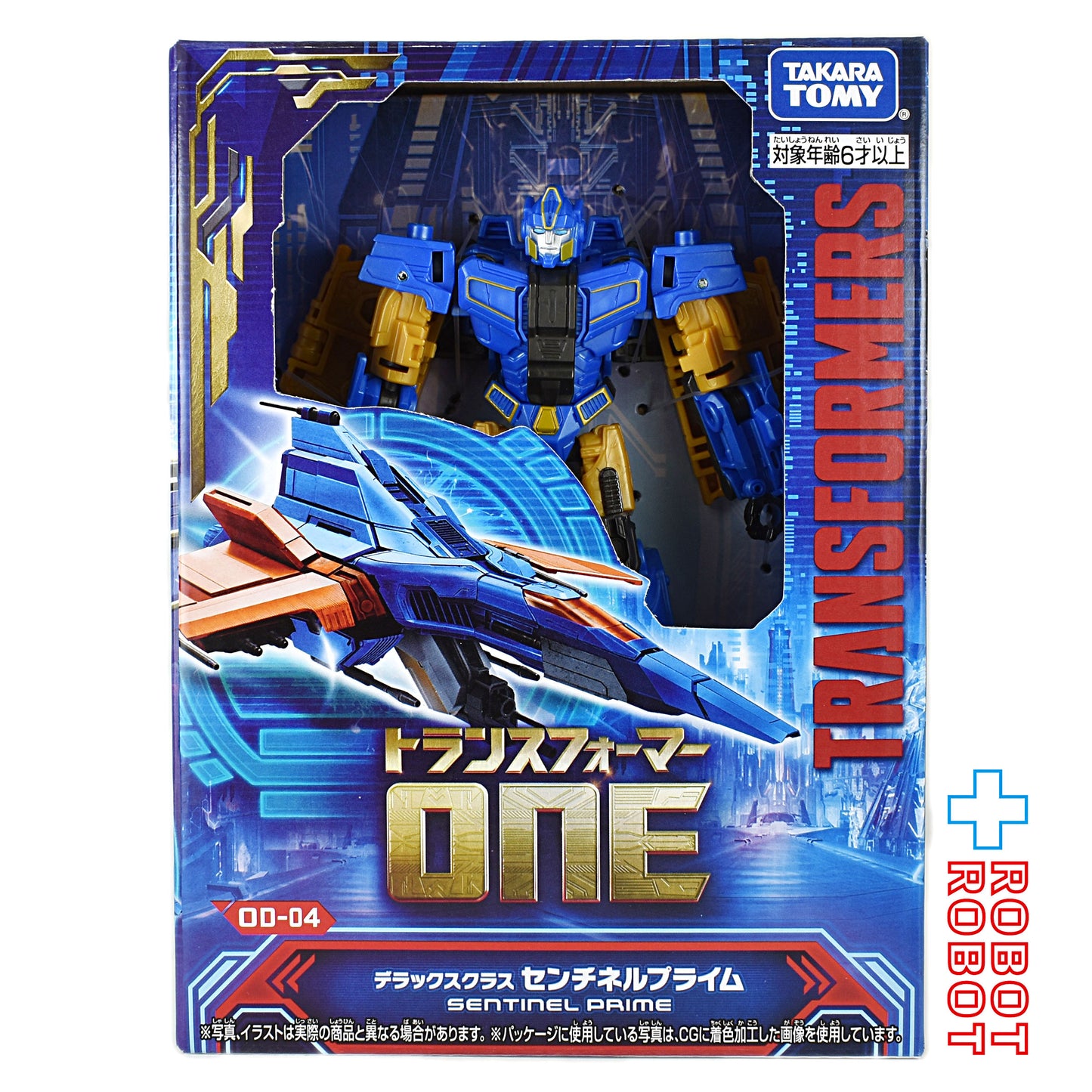 ⚫️トランスフォーマー ONE OD-04 デラックスクラス センチネルプライム 未開封1号店商品