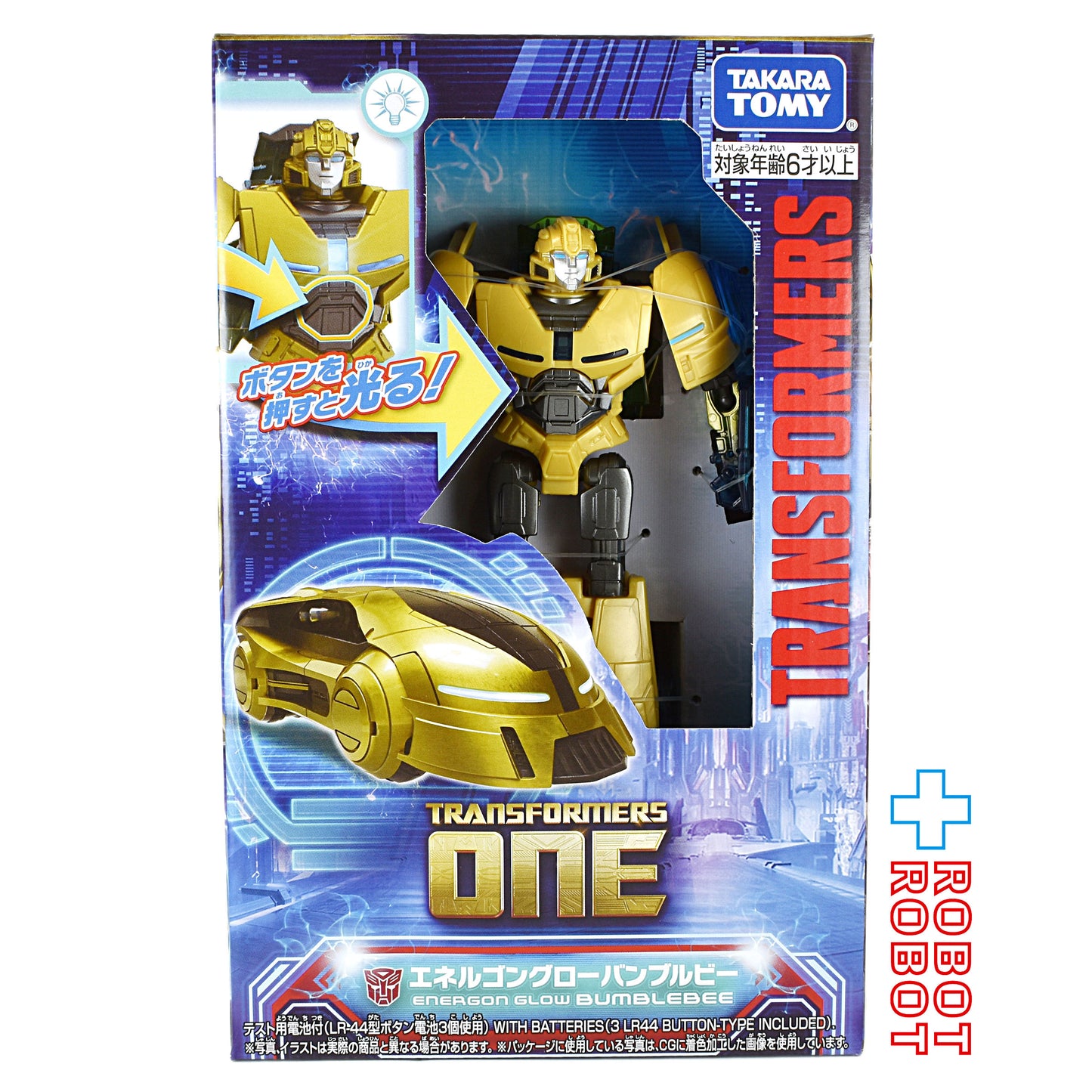 ⚫️トランスフォーマー ONE エネルゴングロー バンブルビー 未開封1号店商品