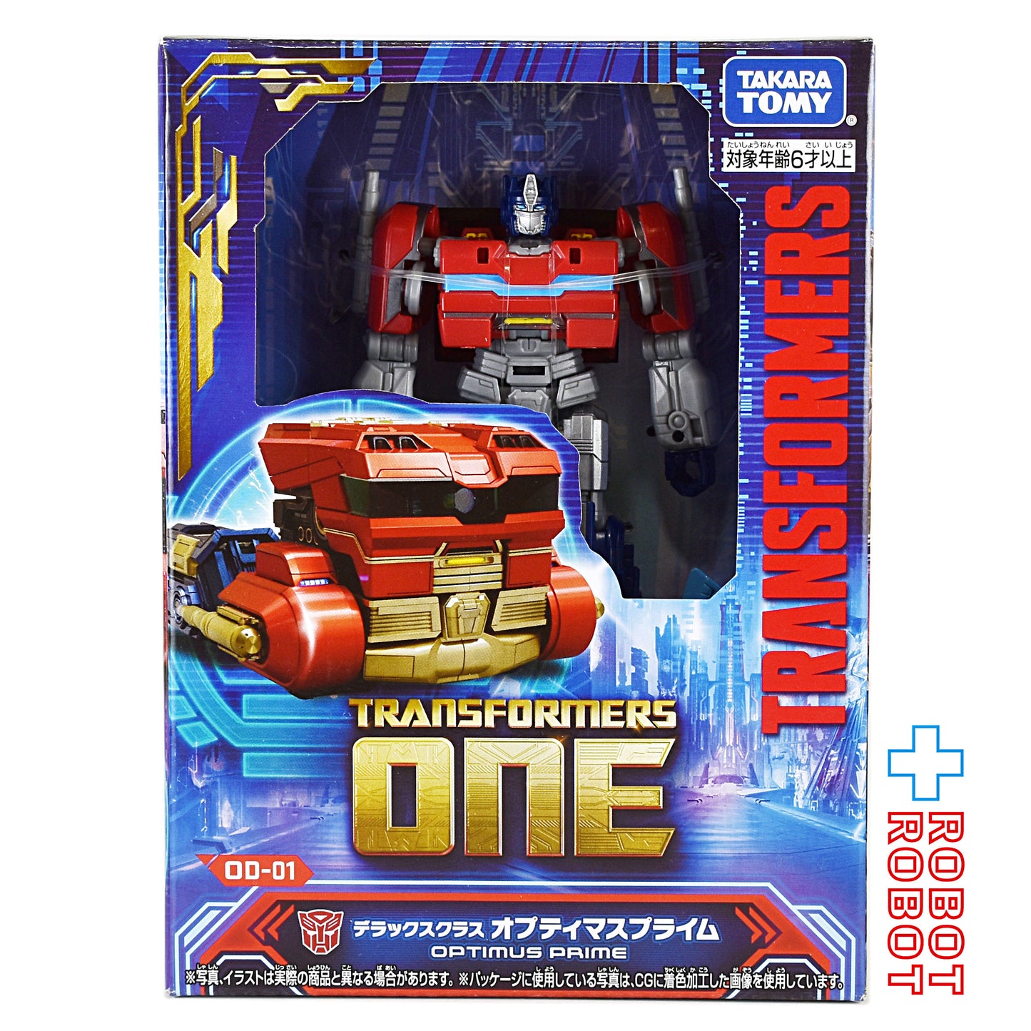 ⚫️トランスフォーマー ONE OD-01 デラックスクラス オプティマスプライム 未開封1号店商品
