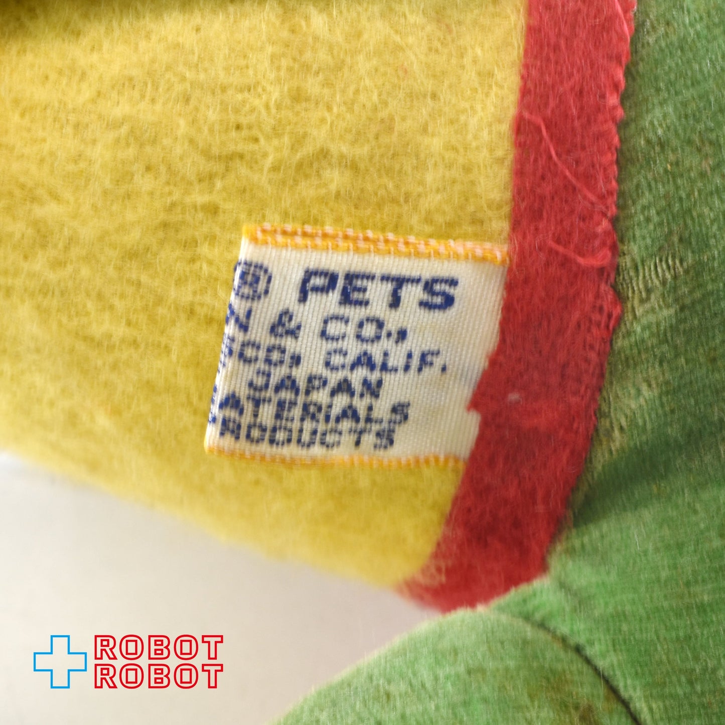 Dakin ドリームペッツ / オレンジ帽子のカエル おがくず入り ぬいぐるみ ※難有り