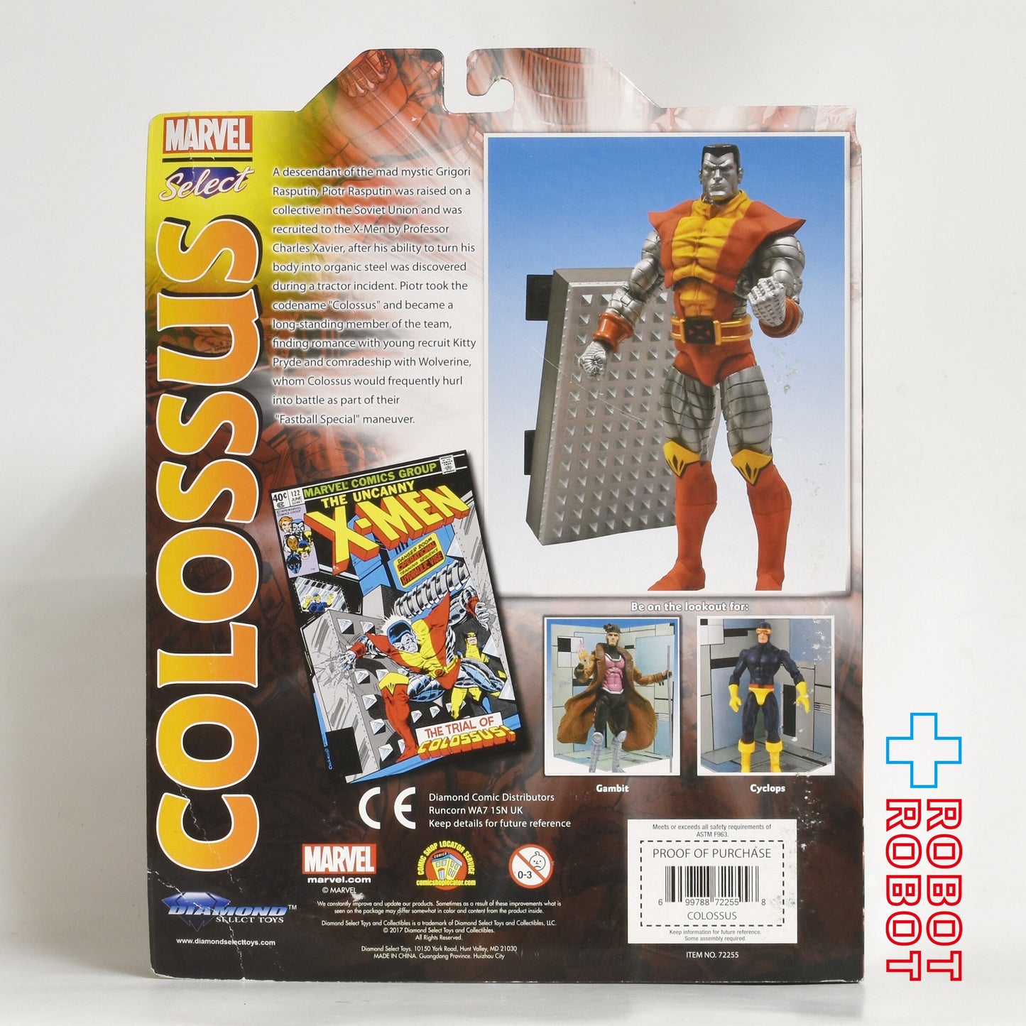 マーベルセレクト コロッサス 7インチ アクションフィギュア 未開封