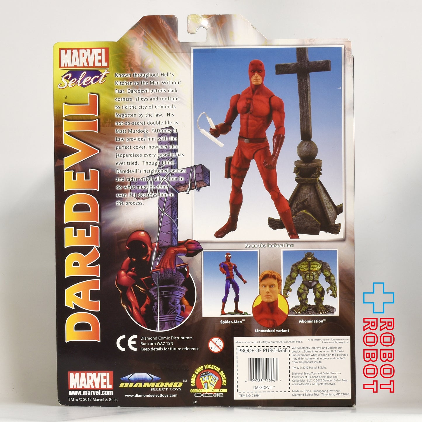 マーベルセレクト マーベル デアデビル 7インチ アクションフィギュア 未開封