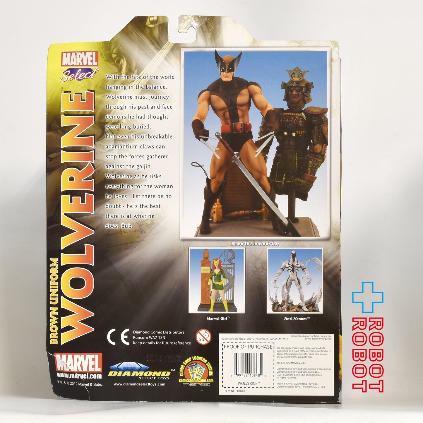 マーベルセレクト マーベル X-MEN ウルヴァリン ブラウンユニフォーム 7インチ アクションフィギュア 未開封