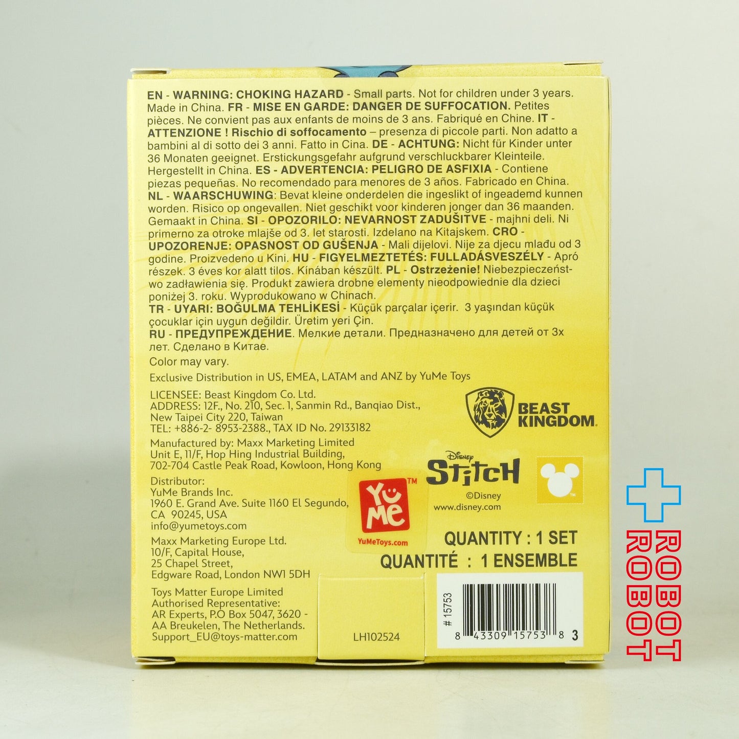 ディズニー ベストキングダム スティッチ Pull Back Car フィギュア 黄色パッケージ