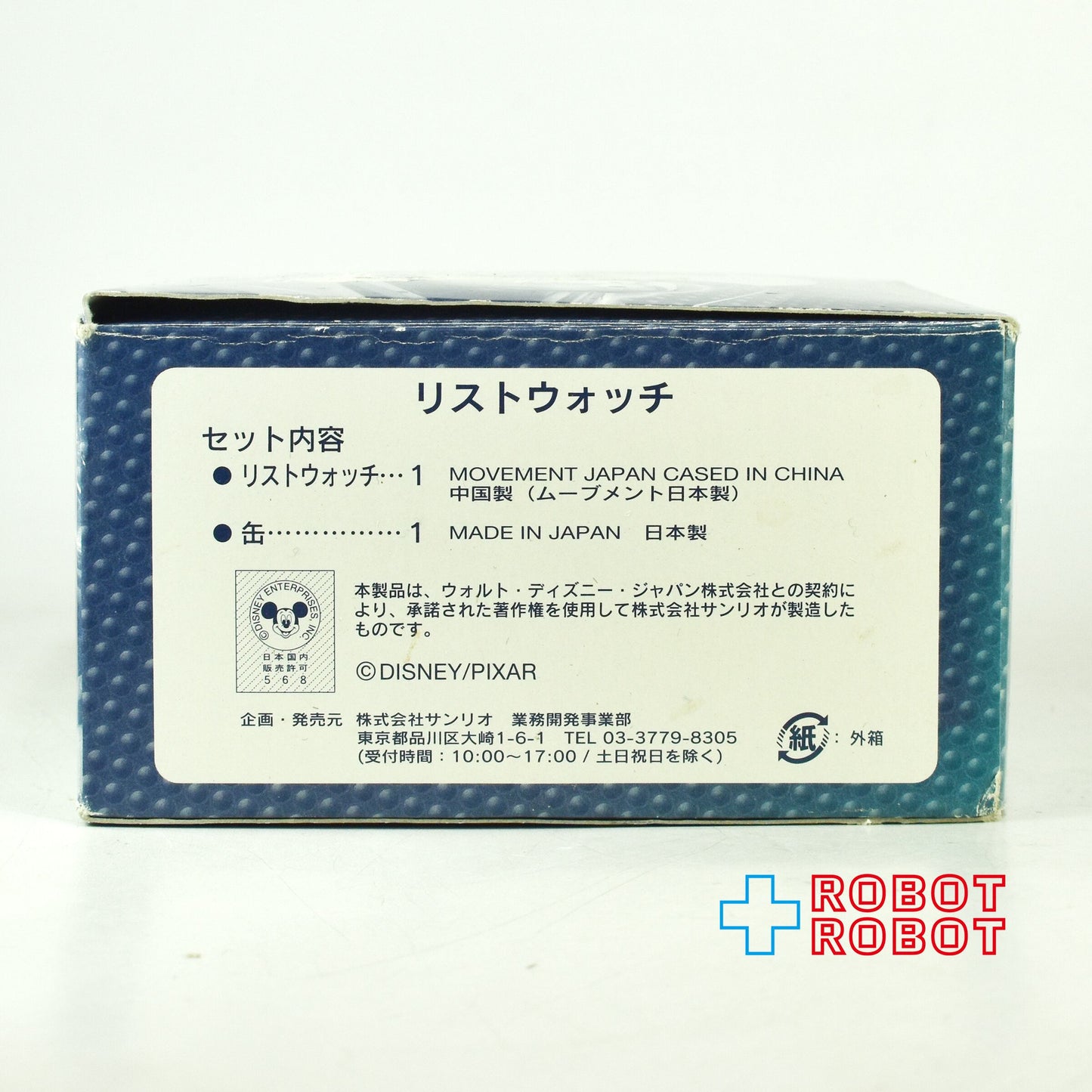 ディズニー ピクサー トイ・ストーリー リストウォッチ 腕時計 箱付