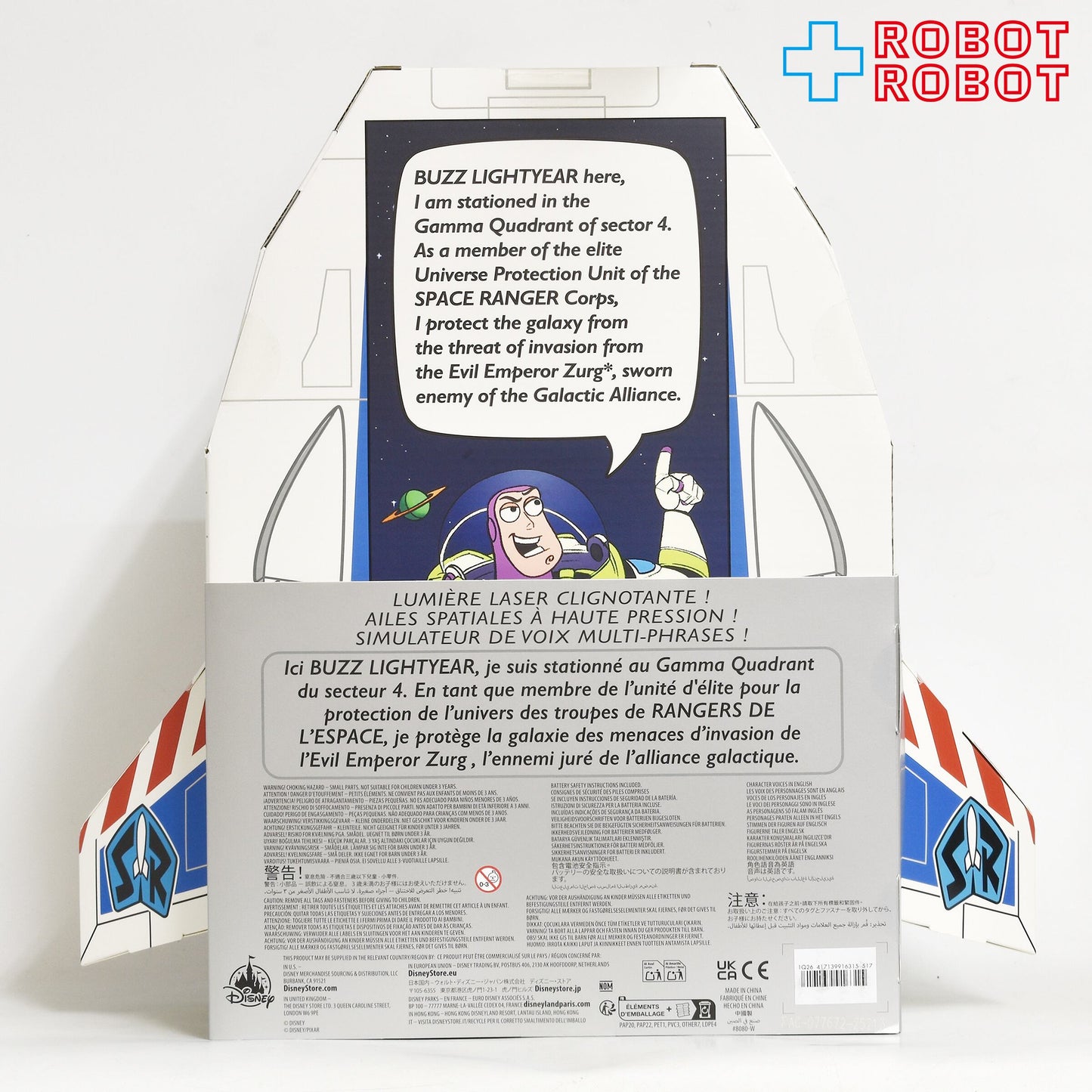 ディズニーストア トイ・ストーリー 30周年 バズ・ライトイヤー シルバー トーキングフィギュア US版 未開封