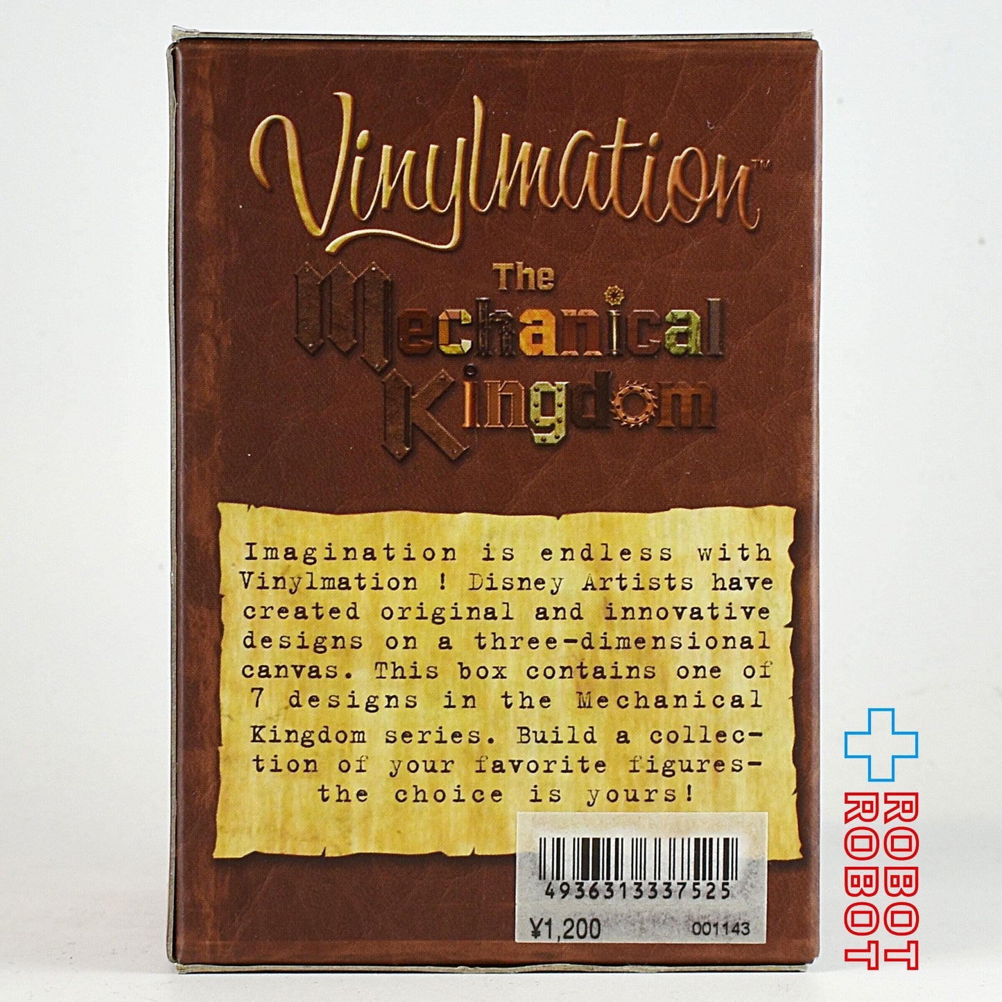 ディズニー バイナルメーション メカニカルキングダム グーフィー 未開封
