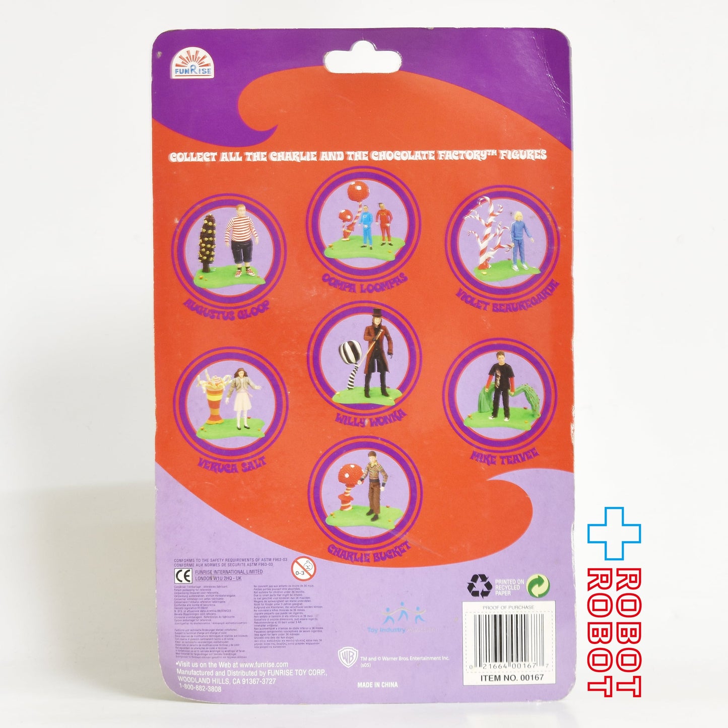 ファンライズ チャーリーとチョコレート工場 マイク・ティービー アクションフィギュア 未開封