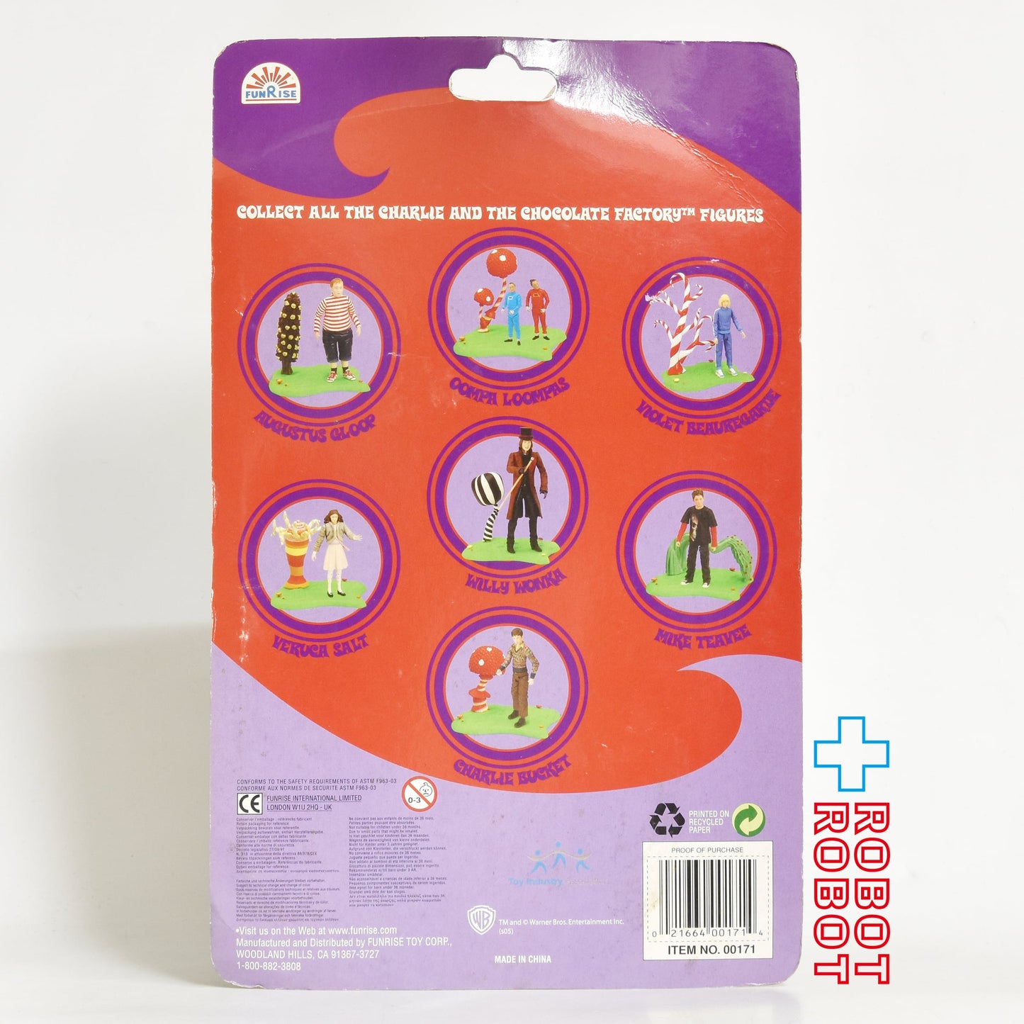 ファンライズ チャーリーとチョコレート工場 ウンパ・ルンパ アクションフィギュア 未開封