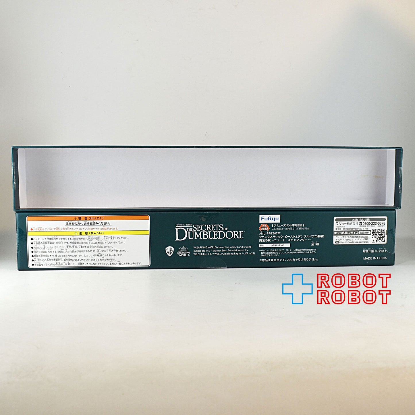 フリュー ファンタスティック・ビーストとダンブルドアの秘密 魔法の杖 ニュート・スキャマンダー