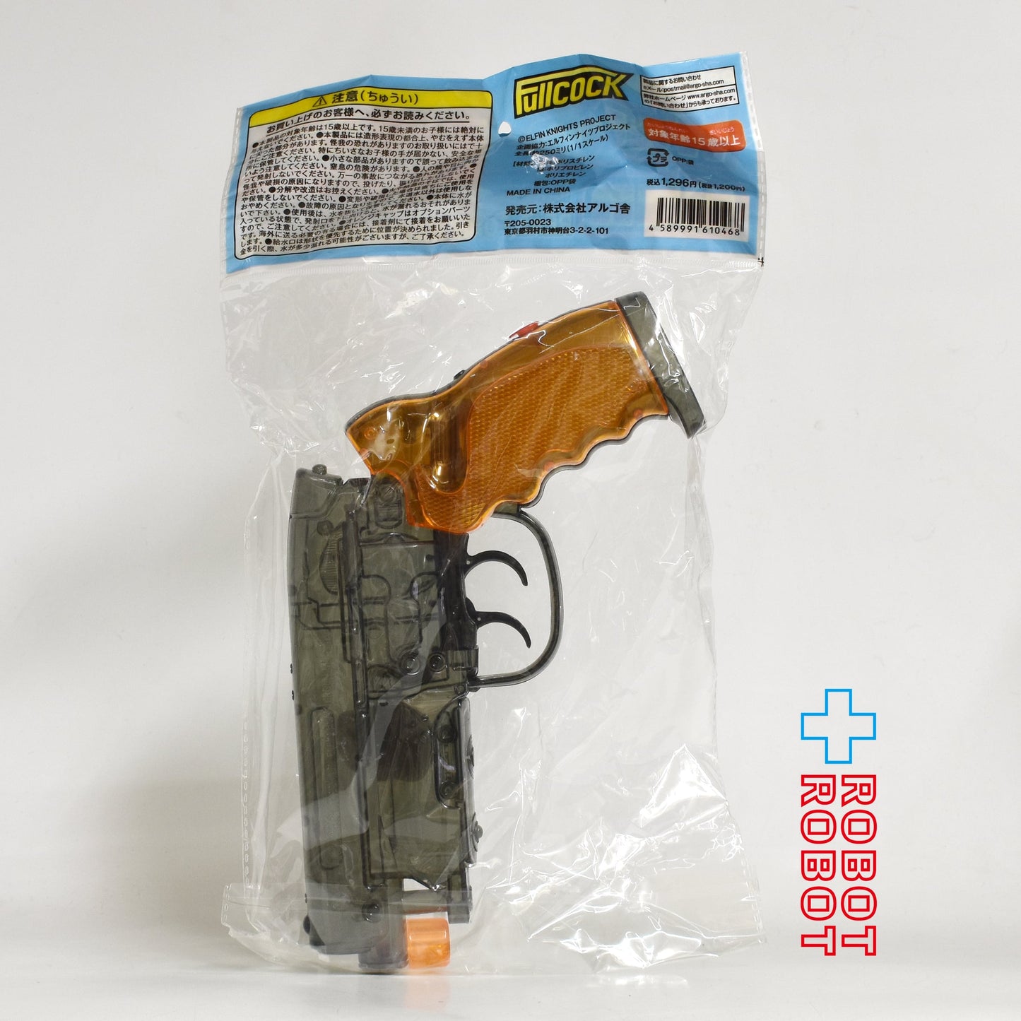 Fullcock 高木型 弐〇壱九年式 爆水拳銃 クリアブラック ウォーターガン 袋入り