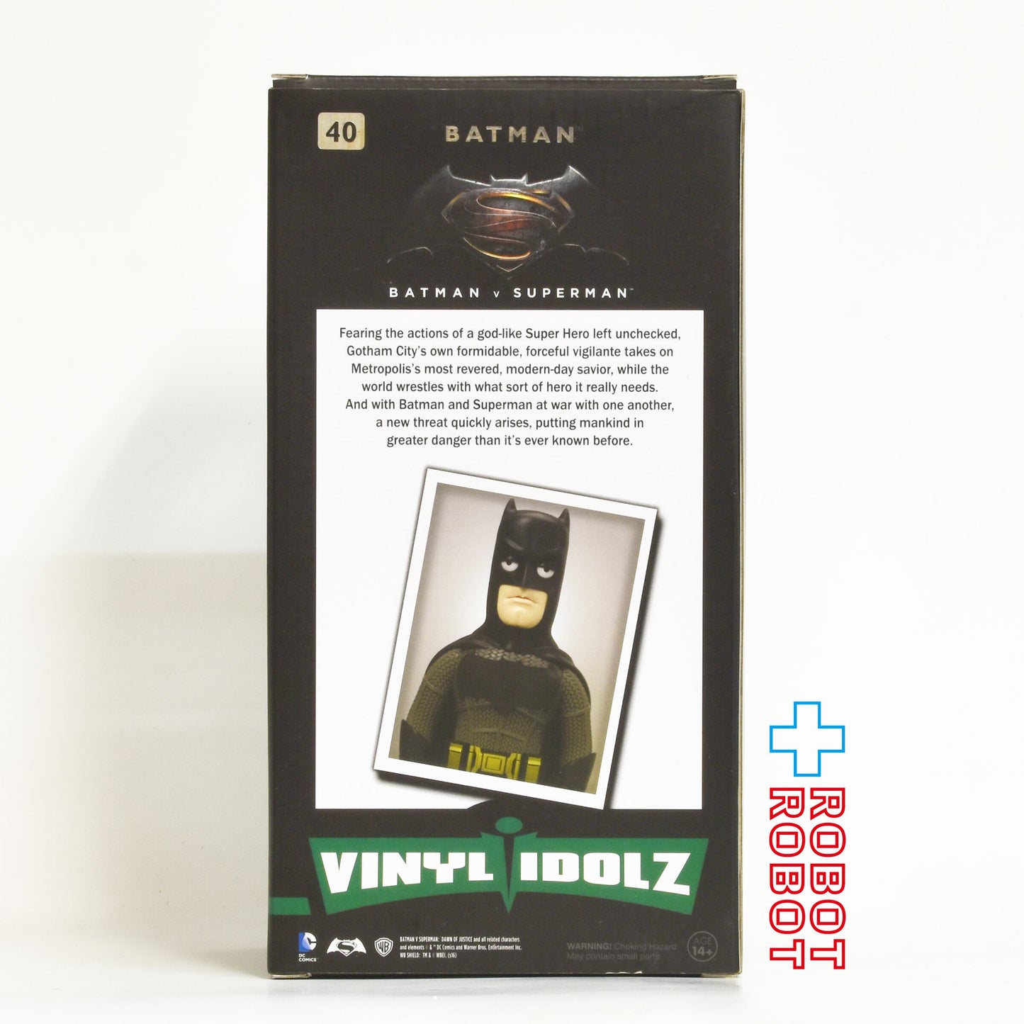 ファンコ ビニール・アイドル バットマン vs スーパーマン ジャスティスの誕生 バットマン ビニールフィギュア
