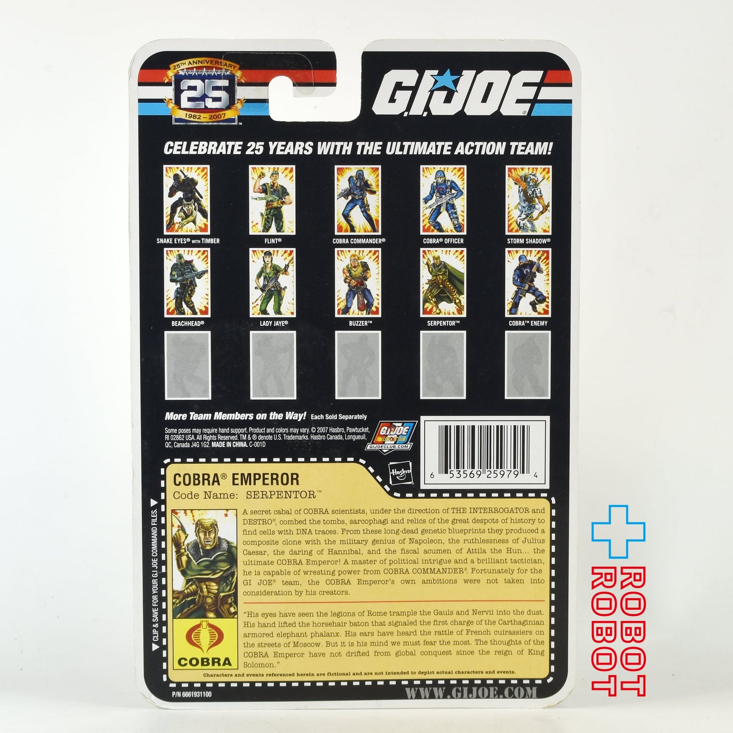 G.I.ジョー 25th コブラエンペラー サーペンター 3.75インチ アクションフィギュア 未開封