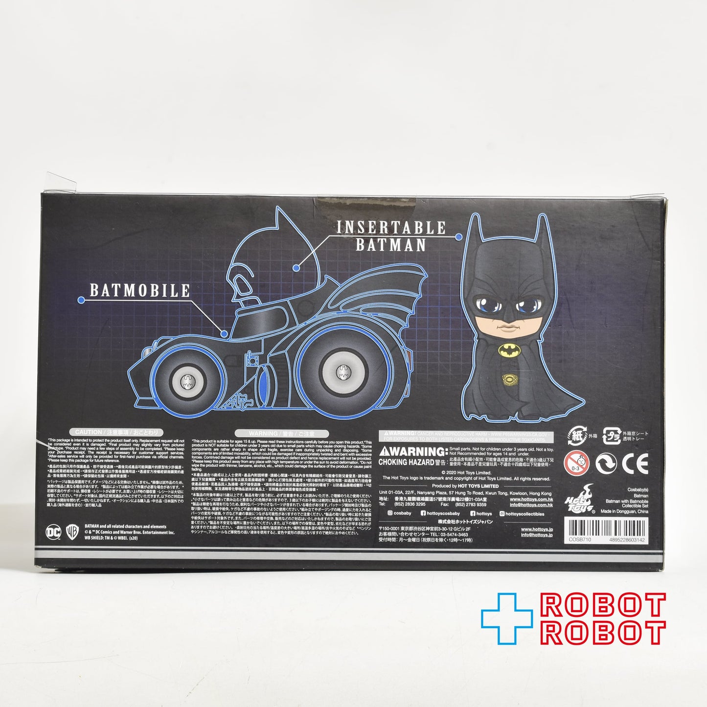 ホットトイズ コスベイビー DC バットマン&バットモービル 1989 フィギュア 未開封