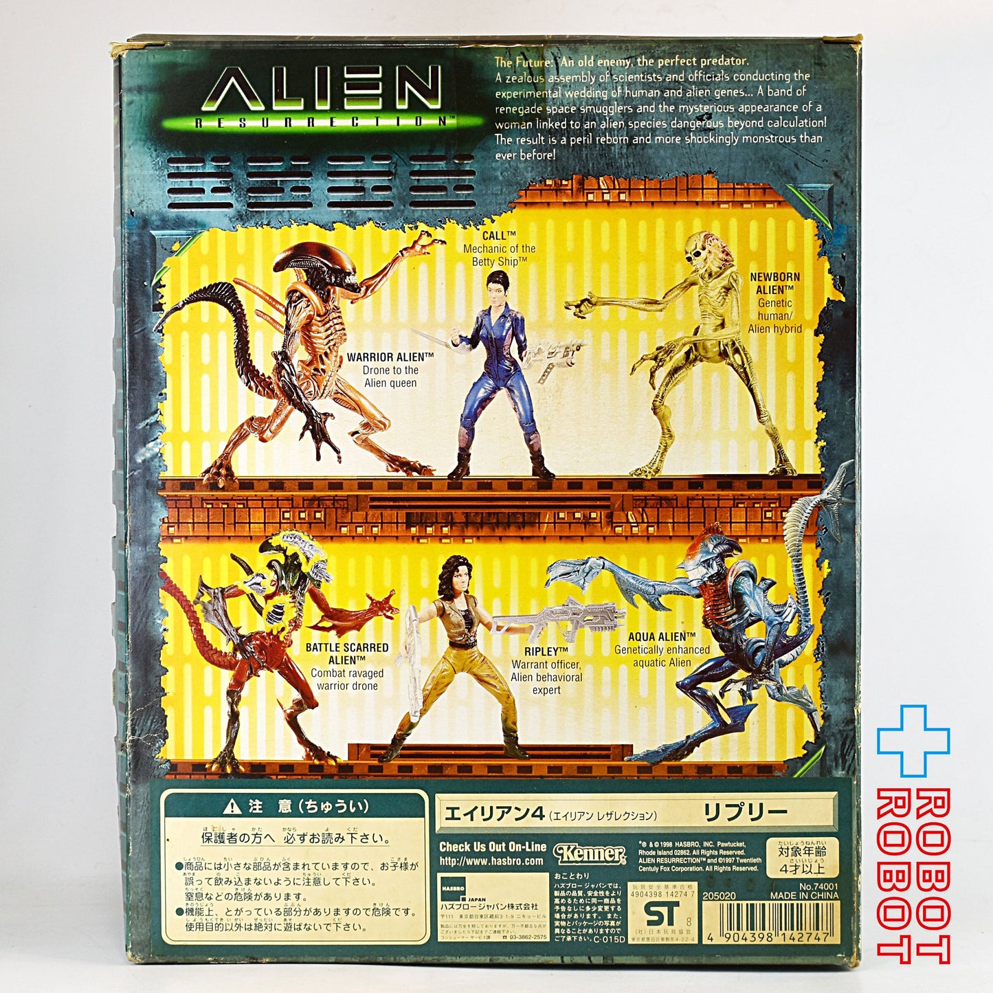 ハズブロ エイリアン4 レザレクション リプリー アクションフィギュア 1997 国内版 開封