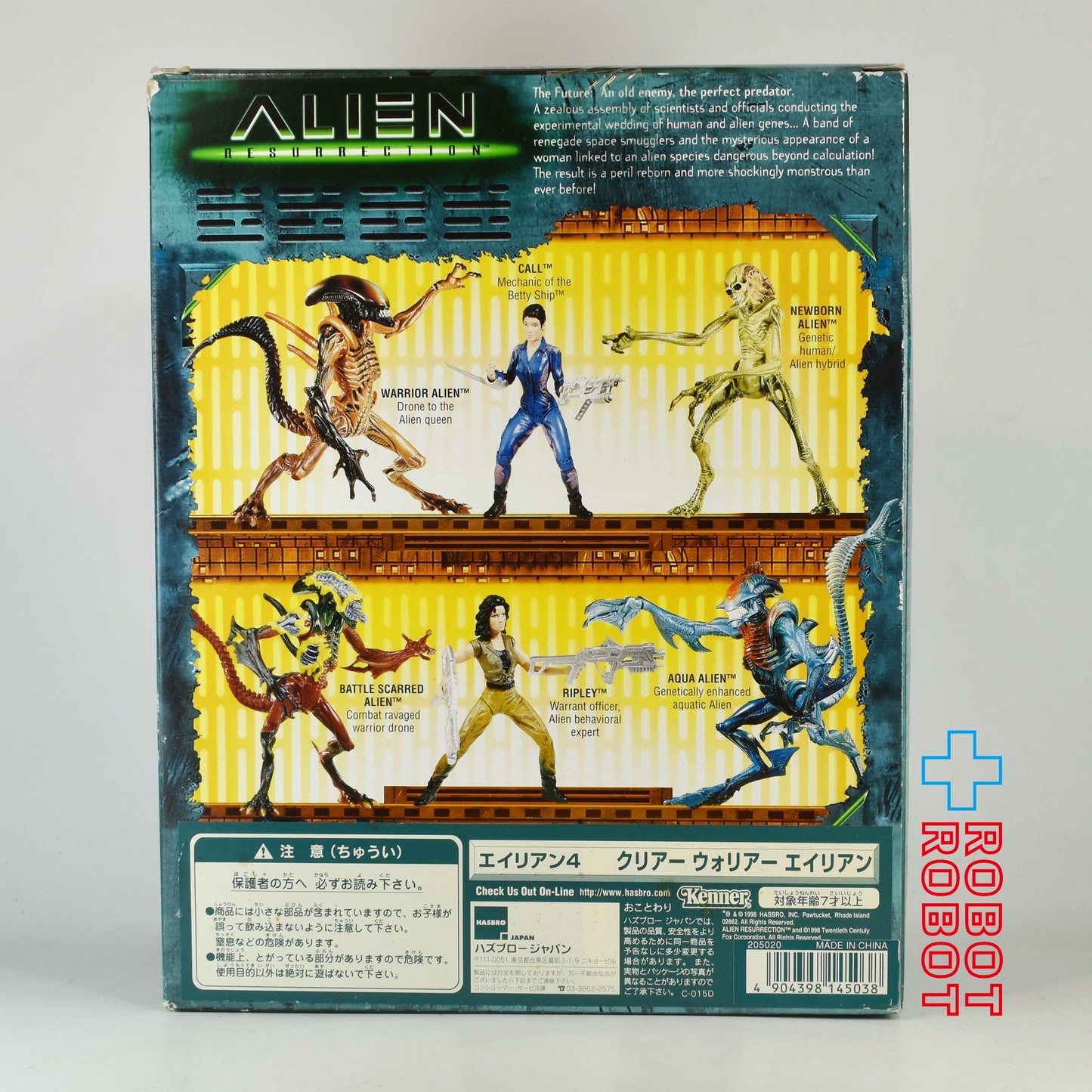 ハズブロ エイリアン4 レザレクション クリアー ウォリアー エイリアン アクションフィギュア 1997 国内版 開封