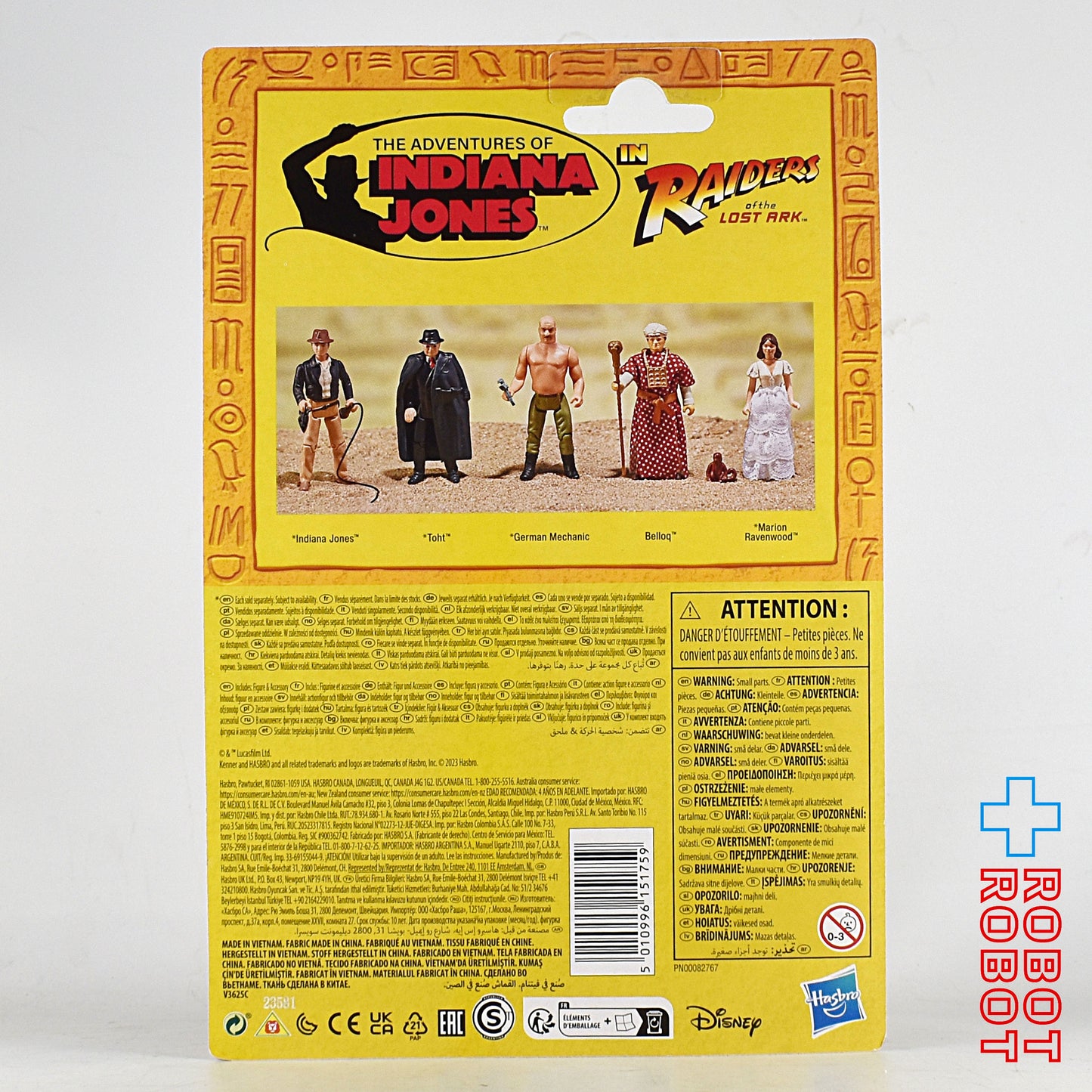 インディ・ジョーンズ RETROシリーズ 3.75インチ・アクションフィギュア ルネ・ベロック(儀式) インディ・ジョーンズ 映画『レイダース 失われたアーク《聖櫃》』 未開封