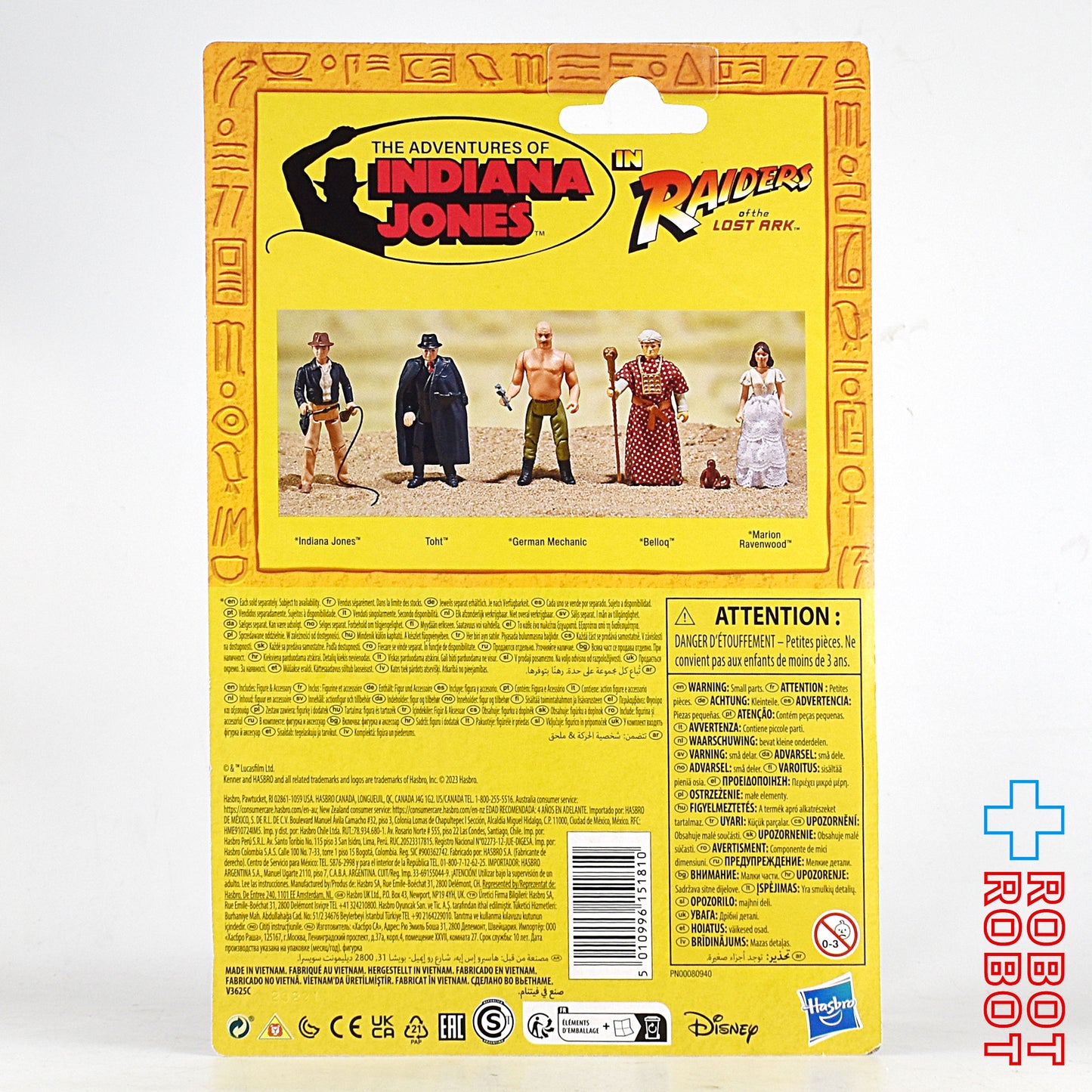 インディ・ジョーンズ RETROシリーズ 3.75インチ・アクションフィギュア トート インディ・ジョーンズ 映画『レイダース 失われたアーク《聖櫃》』 未開封