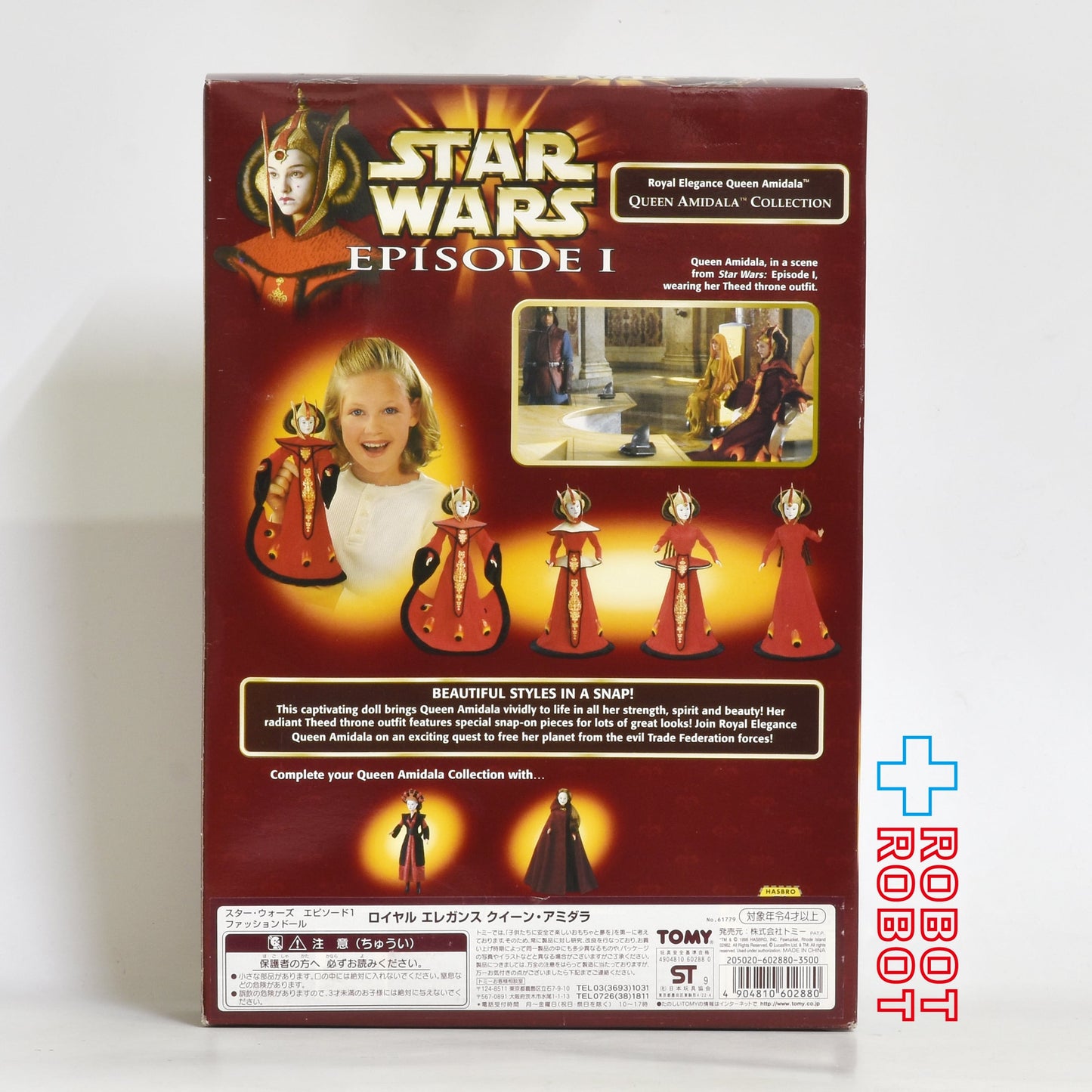 スター・ウォーズ EP1 ロイヤル・エレガンス クイーン・アミダラ ファッションドール 国内版 未開封