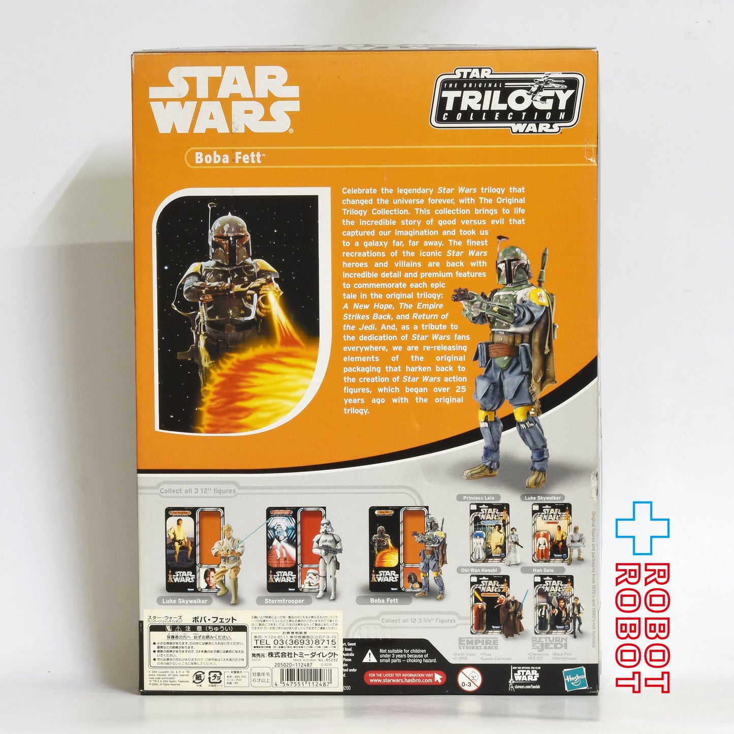 スター・ウォーズ オリジナル・トリロジー ボバ・フェット 12インチ アクションフィギュア 未開封