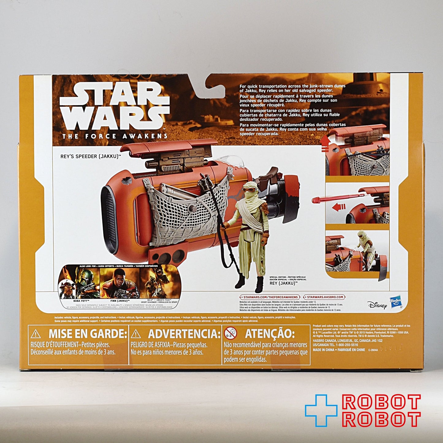 ハズブロ スター・ウォーズ フォースの覚醒 レイのスピーダー ビークル 未開封