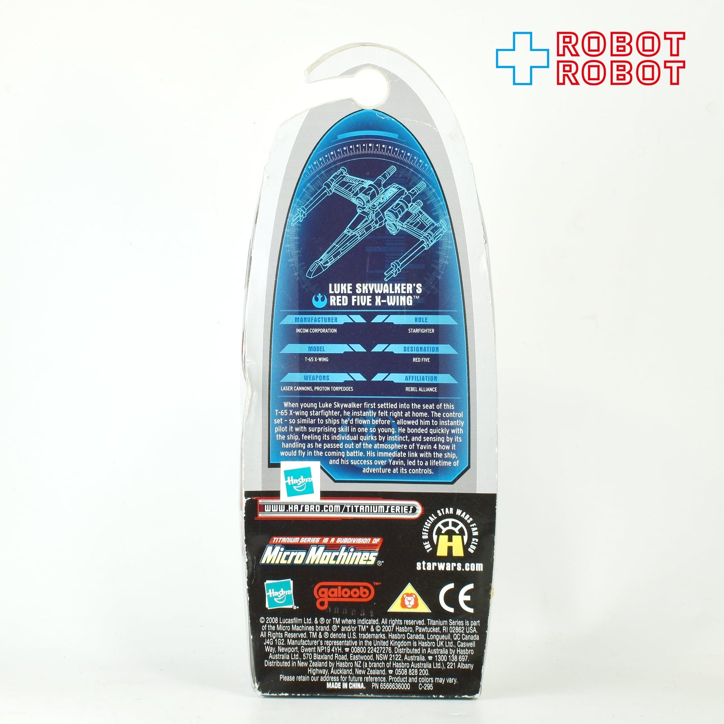 ハズブロ スター・ウォーズ タイタニウムビーグル Xウイングファイター 未開封