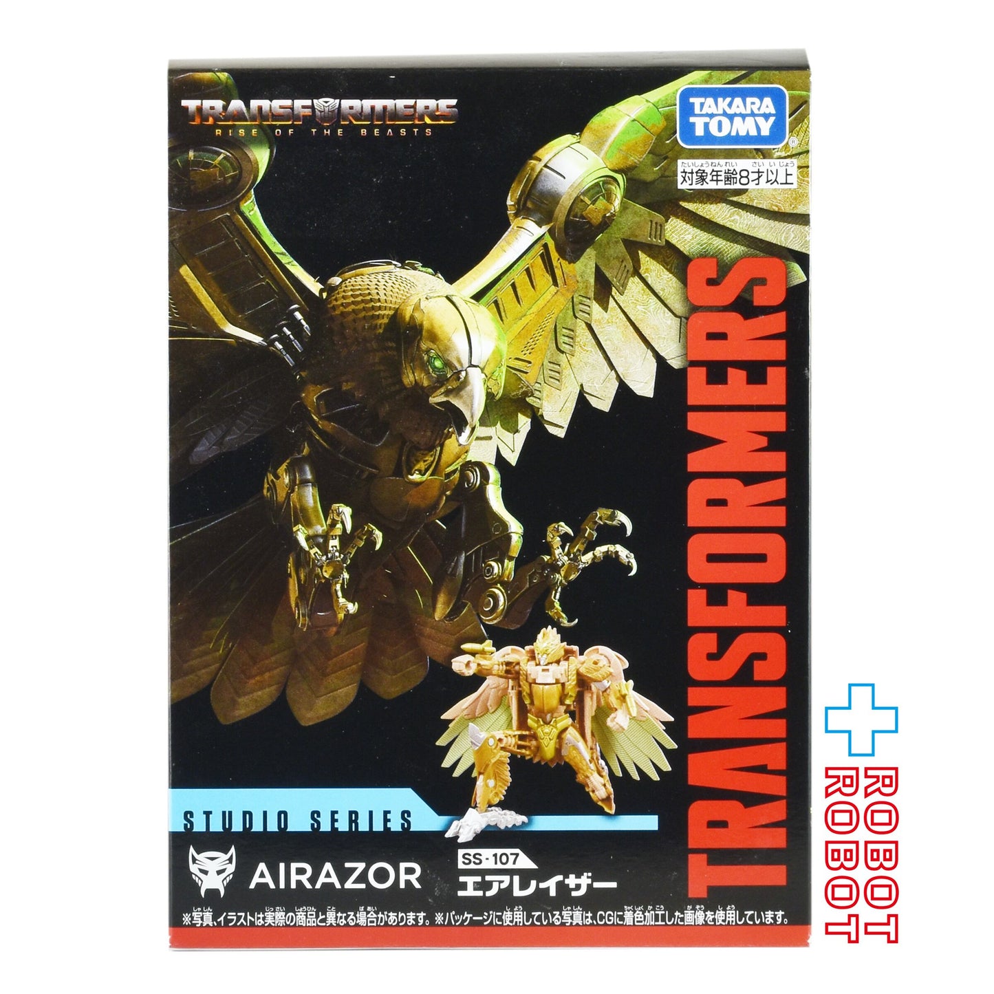 ⚫️トランスフォーマー ビースト覚醒 スタジオシリーズ SS-107 エアレイザー 国内版 未開封1号店商品