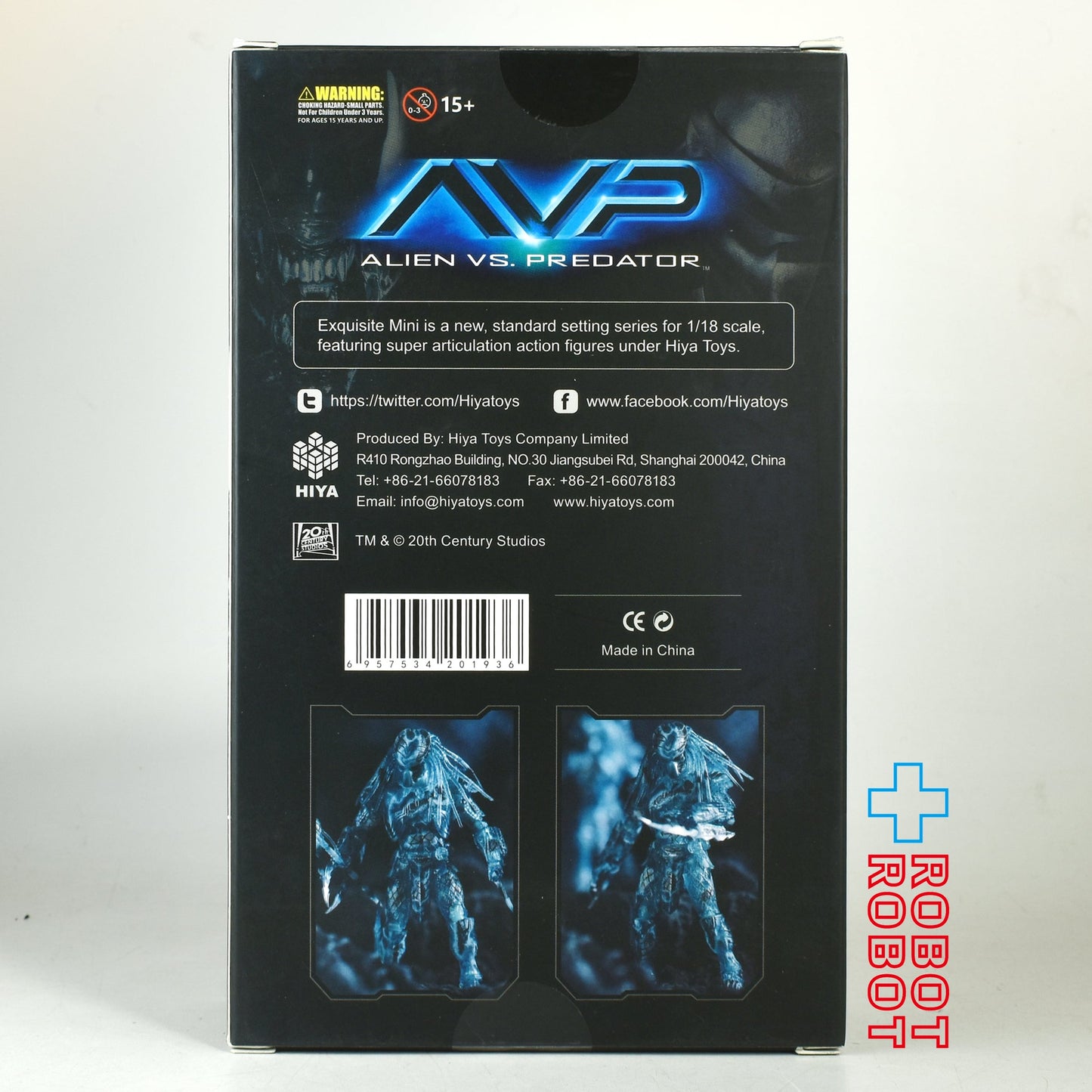 ハイヤトイズ エクスクイジットミニシリーズ AVP アクティブカモフラージュ チョッパー プレデター アクションフィギュア 未開封