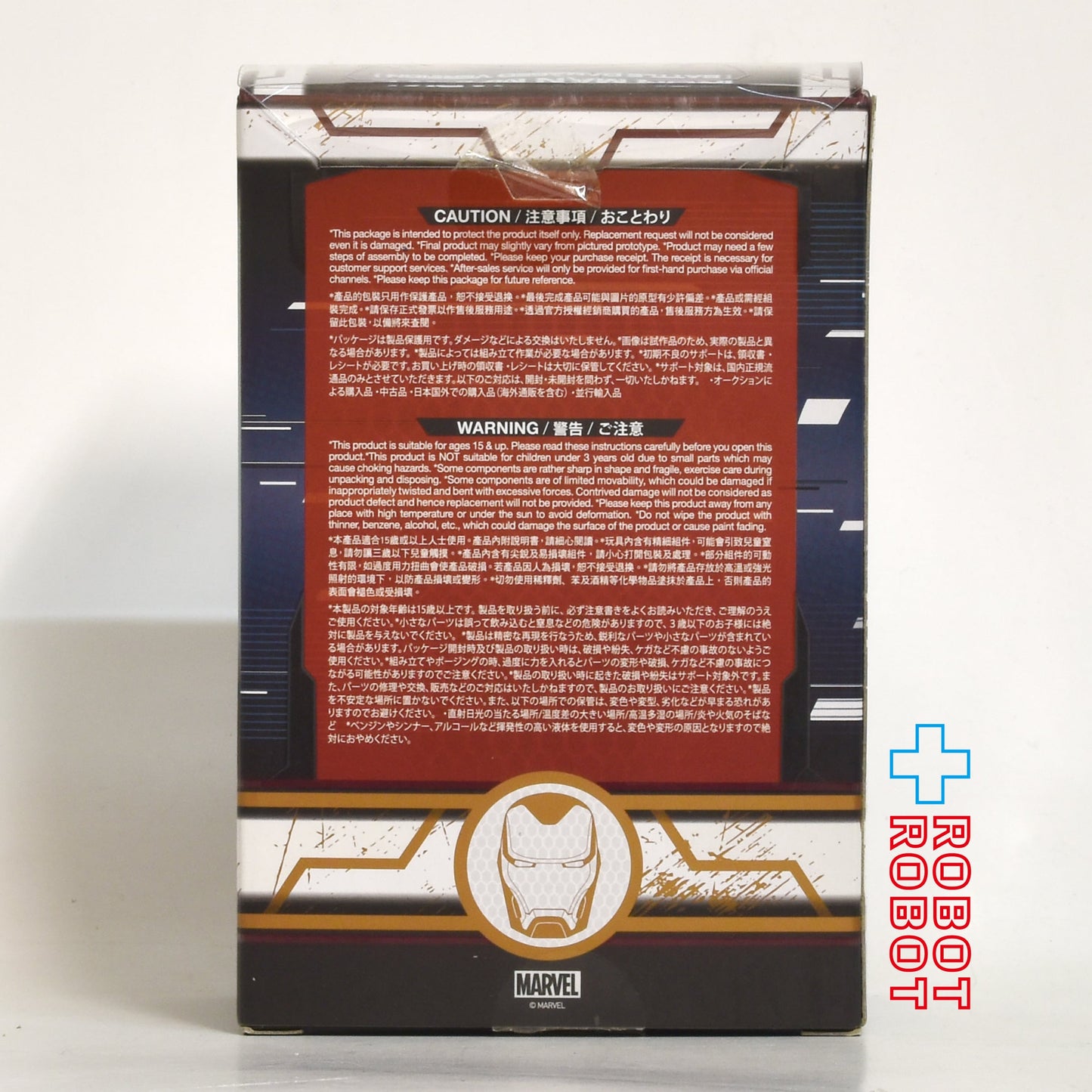 ホットトイズ コスベイビー アベンジャーズ エンドゲーム サイズS アイアンマン マーク50 バトル ダメージ Ver. フィギュア 未開封