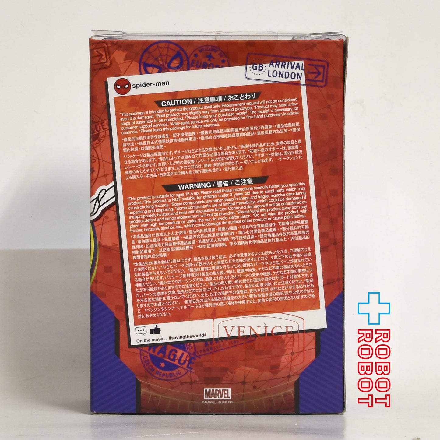 ホットトイズ コスベイビー スパイダーマン ファー・フロム・ホーム サイズS スパイダーマン ウェブスウィングVer フィギュア 未開封
