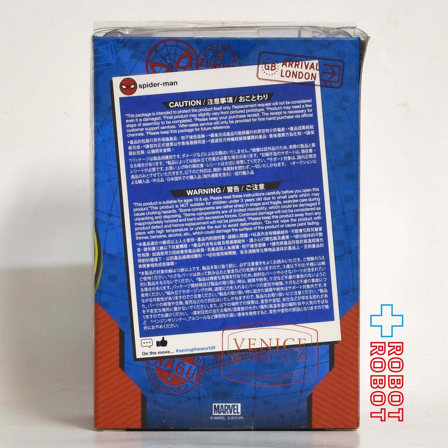ホットトイズ コスベイビー スパイダーマン ファー・フロム・ホーム サイズS スパイダーマン フィギュア 未開封