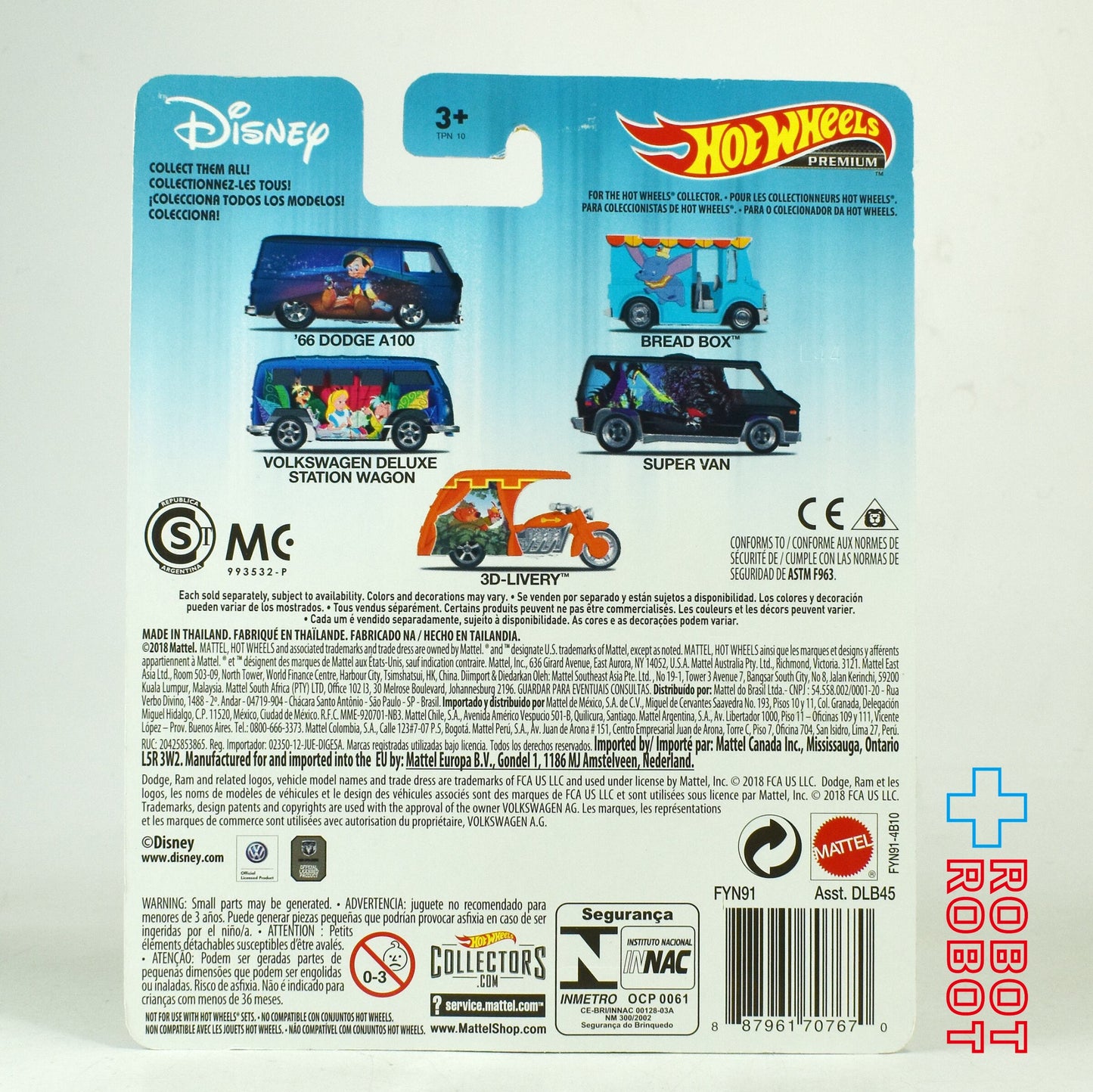 ホットウィール プレミアム ディズニー ダンボ ブレッドボックス ダイキャストミニカー 未開封 2018