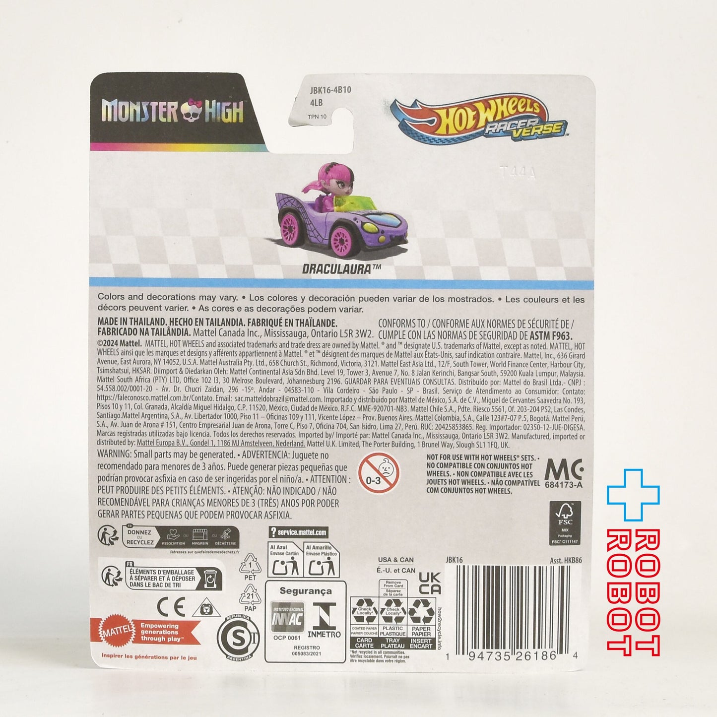 ホットウィール レーサーバース 2025 モンスター・ハイ ドラキュローラ ダイキャスト メタルビークル ミニカー 未開封