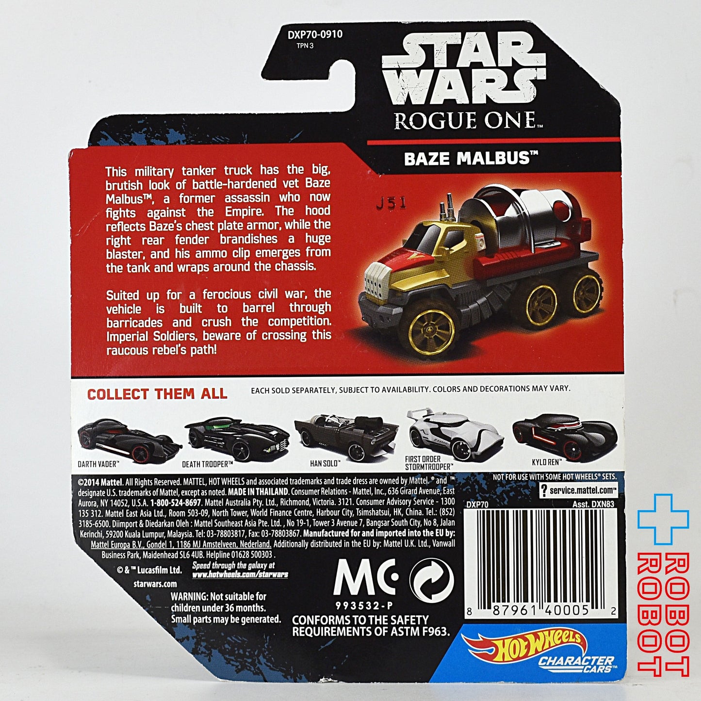 ホットウィール スター・ウォーズ 2014 ベイズ・マルバス ダイキャスト ミニカー 未開封