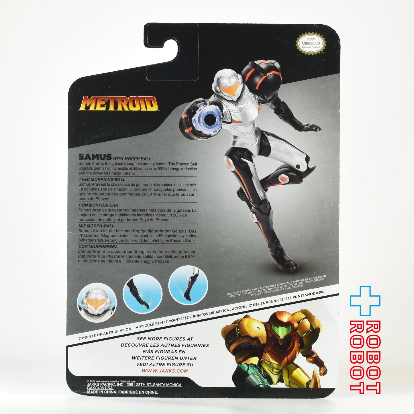 ジャックス メトロイド サムス(フェイゾンスーツ)with モーフボール アクションフィギュア 未開封