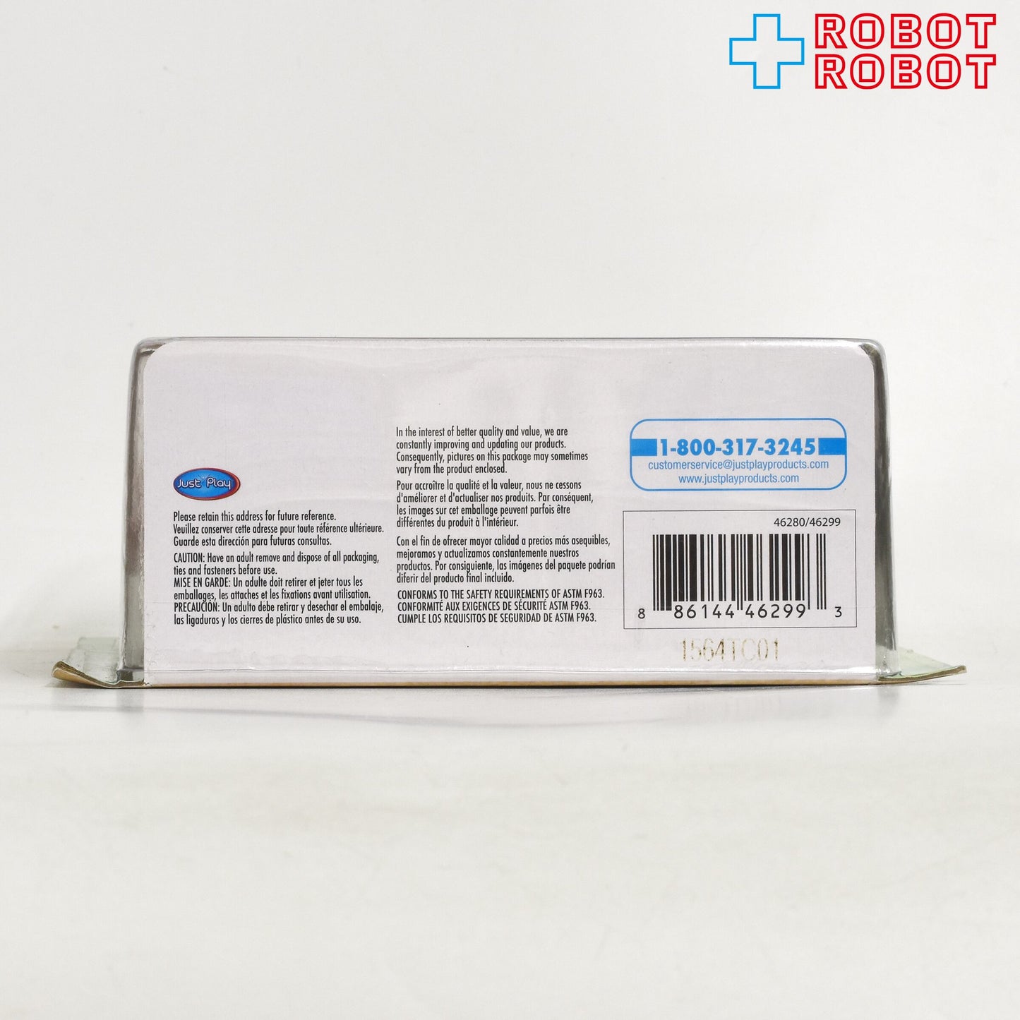 ディズニー リロ & スティッチ 読書スティッチ & リロイ フィギュア セット 箱入未開封