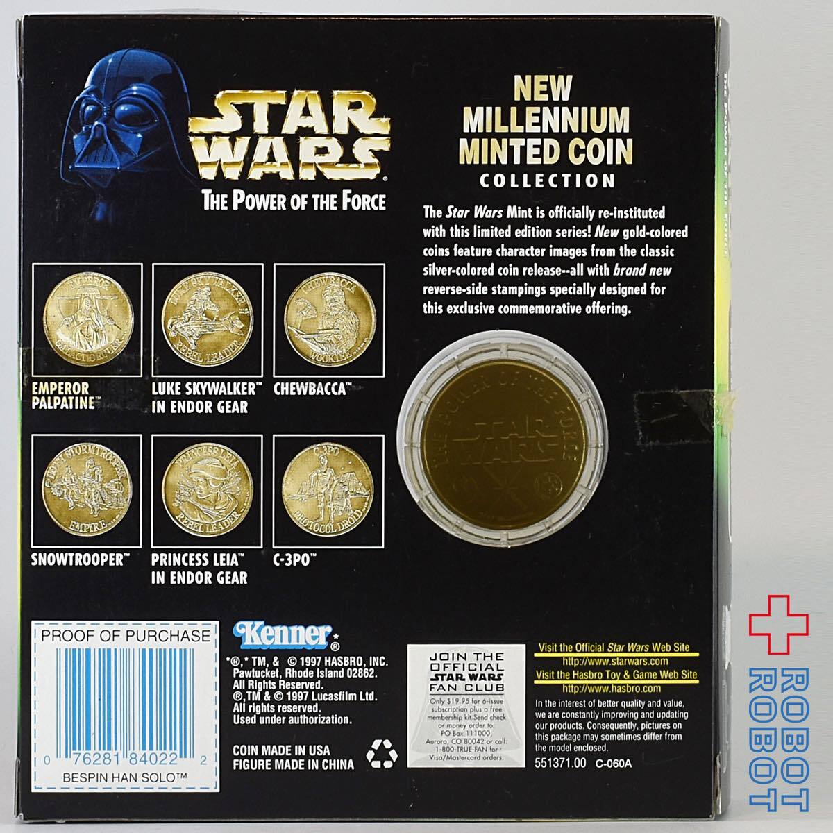 ケナー スター・ウォーズ POTF2 ハン・ソロ ベスピン コイン付アクションフィギュア