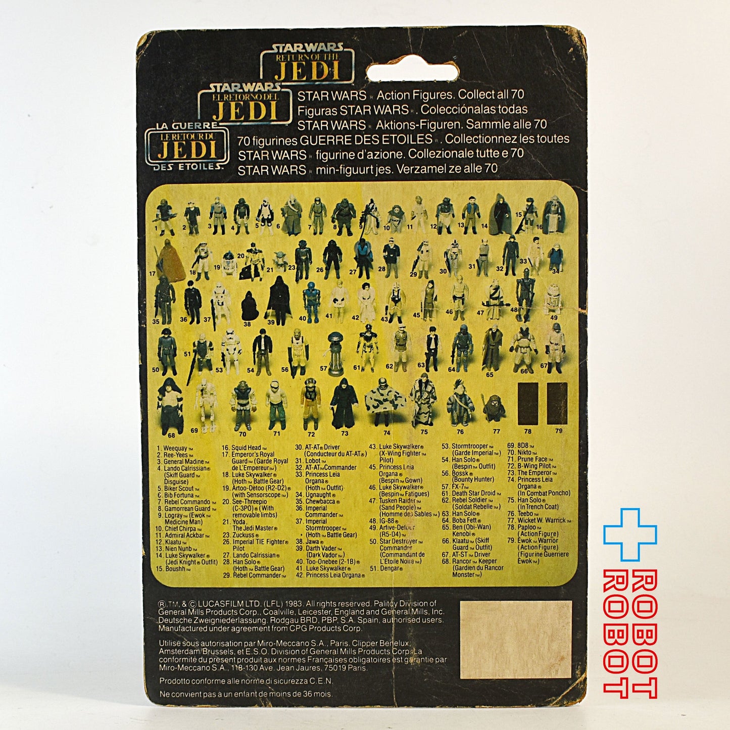 オールドケナー スター・ウォーズ TRI-LOGO ヤク・フェイス 70バック カード台紙のみ