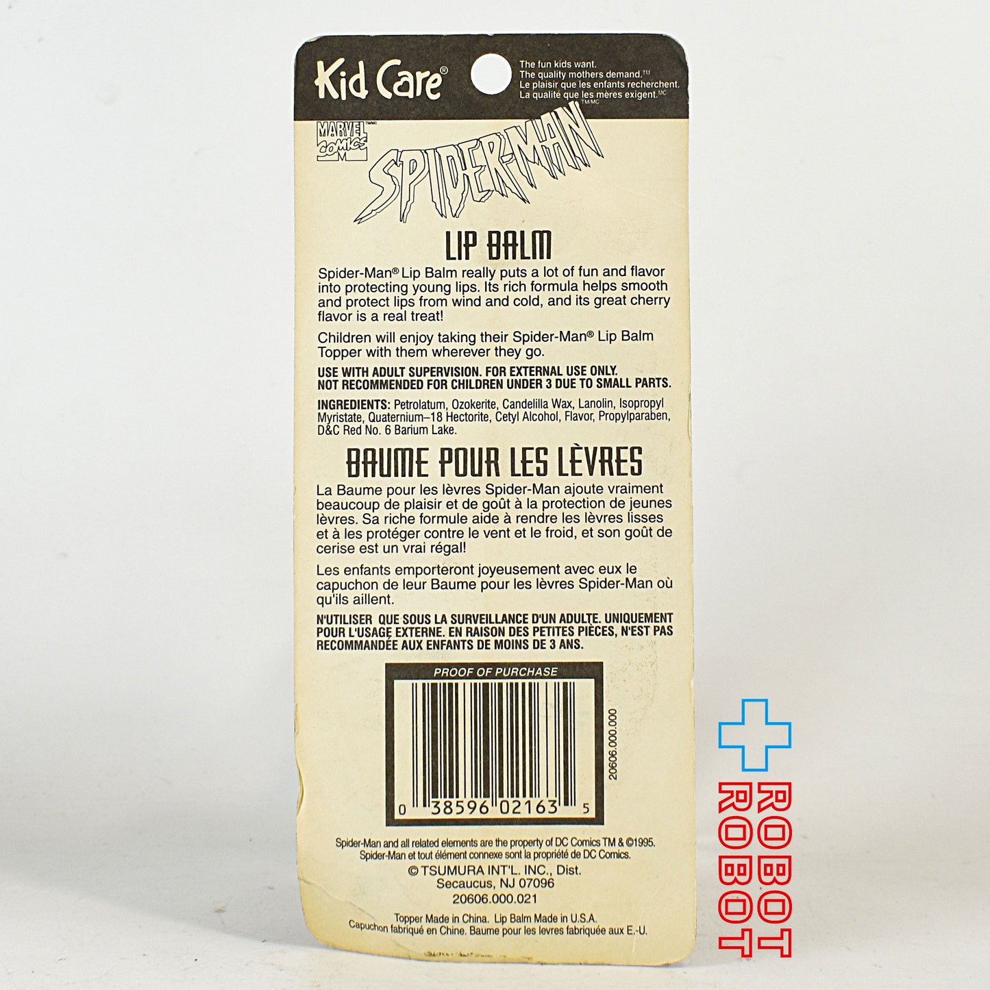 キッド ケア マーベル スパイダーマン リップ バーム フィギュア ※難有り