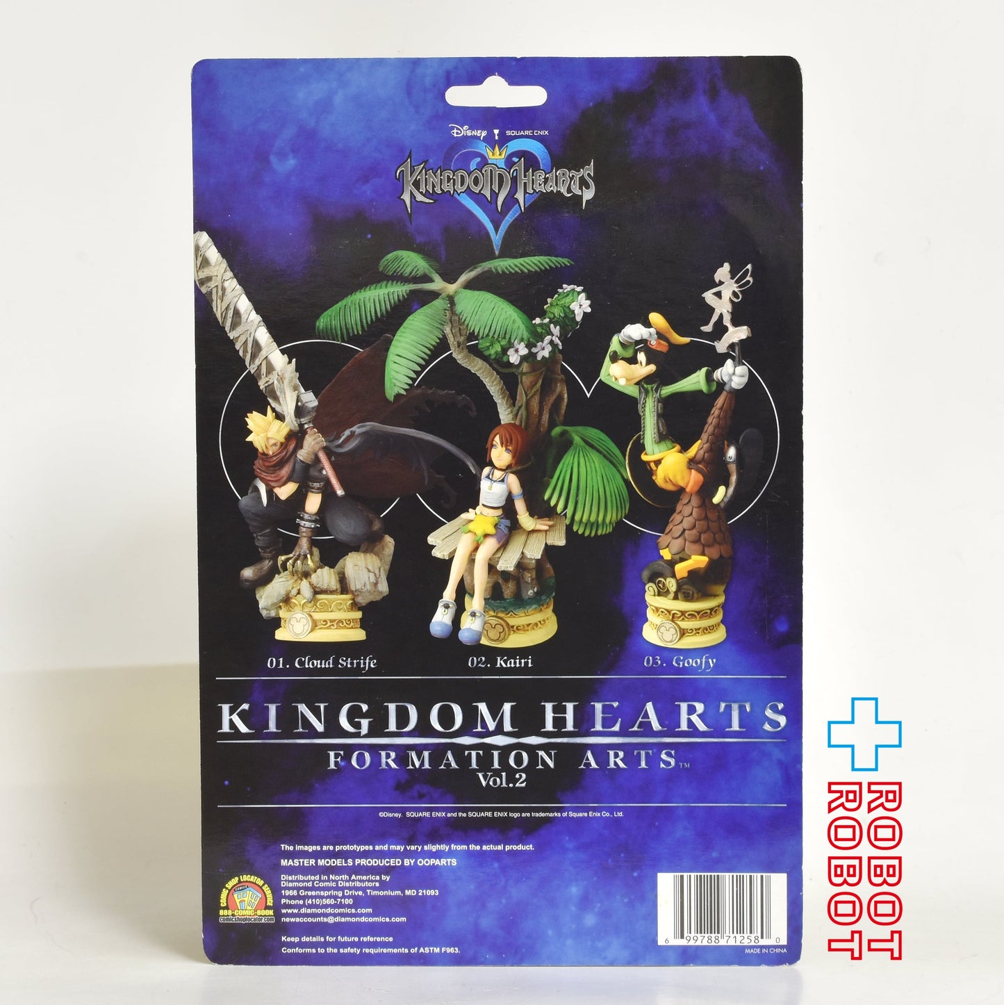 キングダムハーツ フォーメーションアーツ Vol.2 01 クラウド・ストライフ アクションフィギュア 未開封