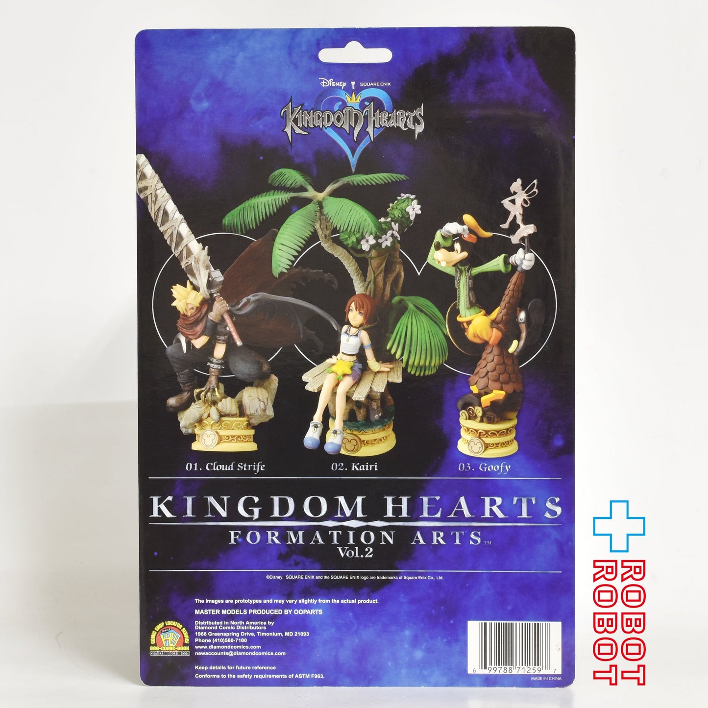 キングダムハーツ フォーメーションアーツ Vol.2 02 カイリ アクションフィギュア 未開封