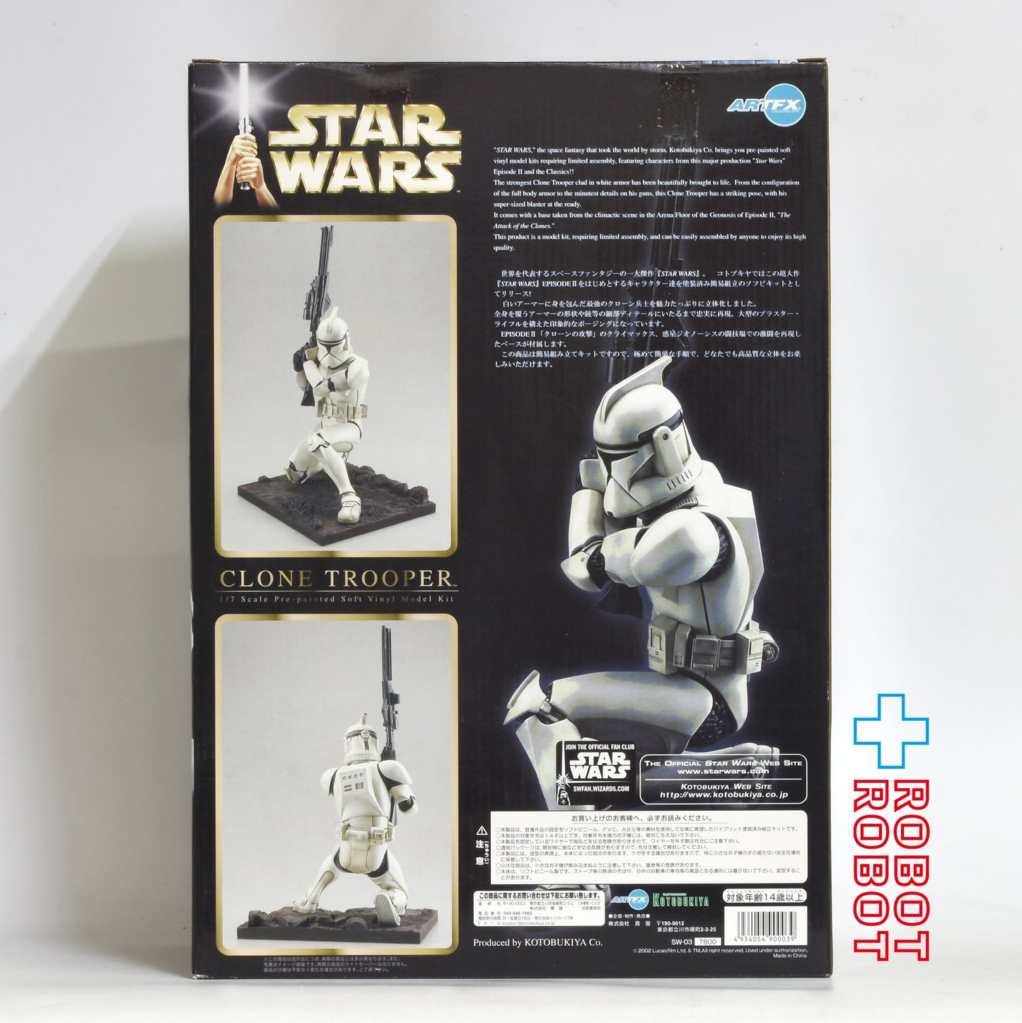 コトブキヤ ARTFX アート オブ スター・ウォーズ展 1000体限定 クローン・トルーパー ルーテナント 限定版 1/7 ソフトビニール塗装済簡易組立キット 未開封