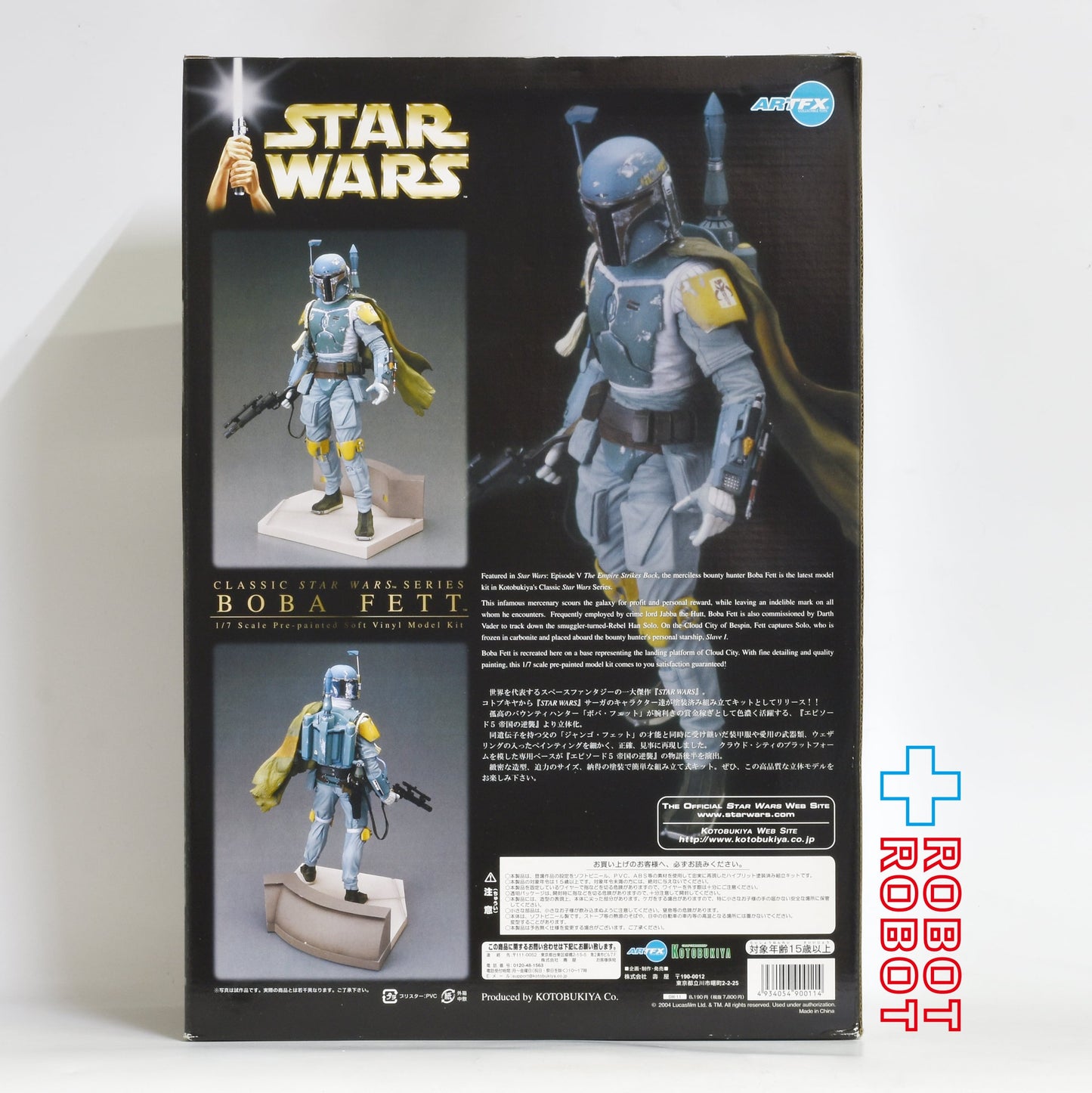 コトブキヤ ARTFX クラシック スター・ウォーズシリーズ ボバ・フェット 1/7 ソフトビニール塗装済簡易組立キット 未開封