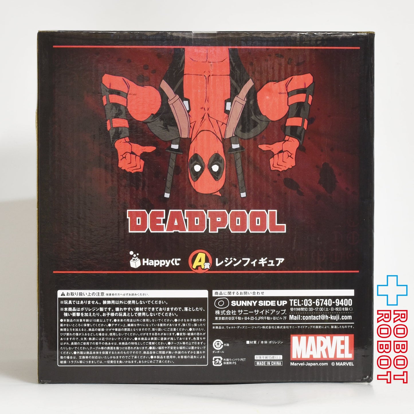 マーベル Happyくじ A賞 デッドプール レジンフィギュア 未開封