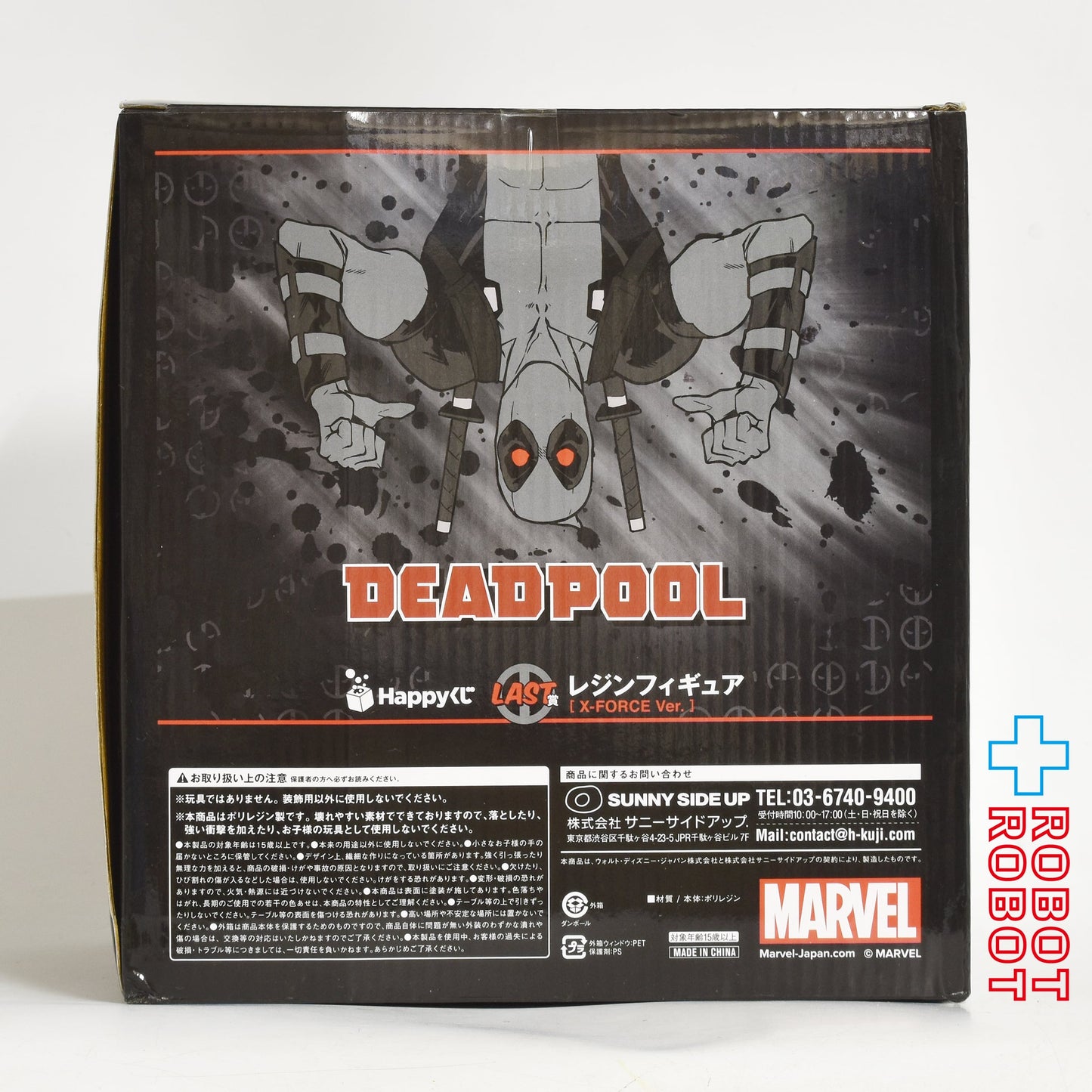 マーベル Happyくじ ラスト賞 デッドプール レジンフィギュア 未開封