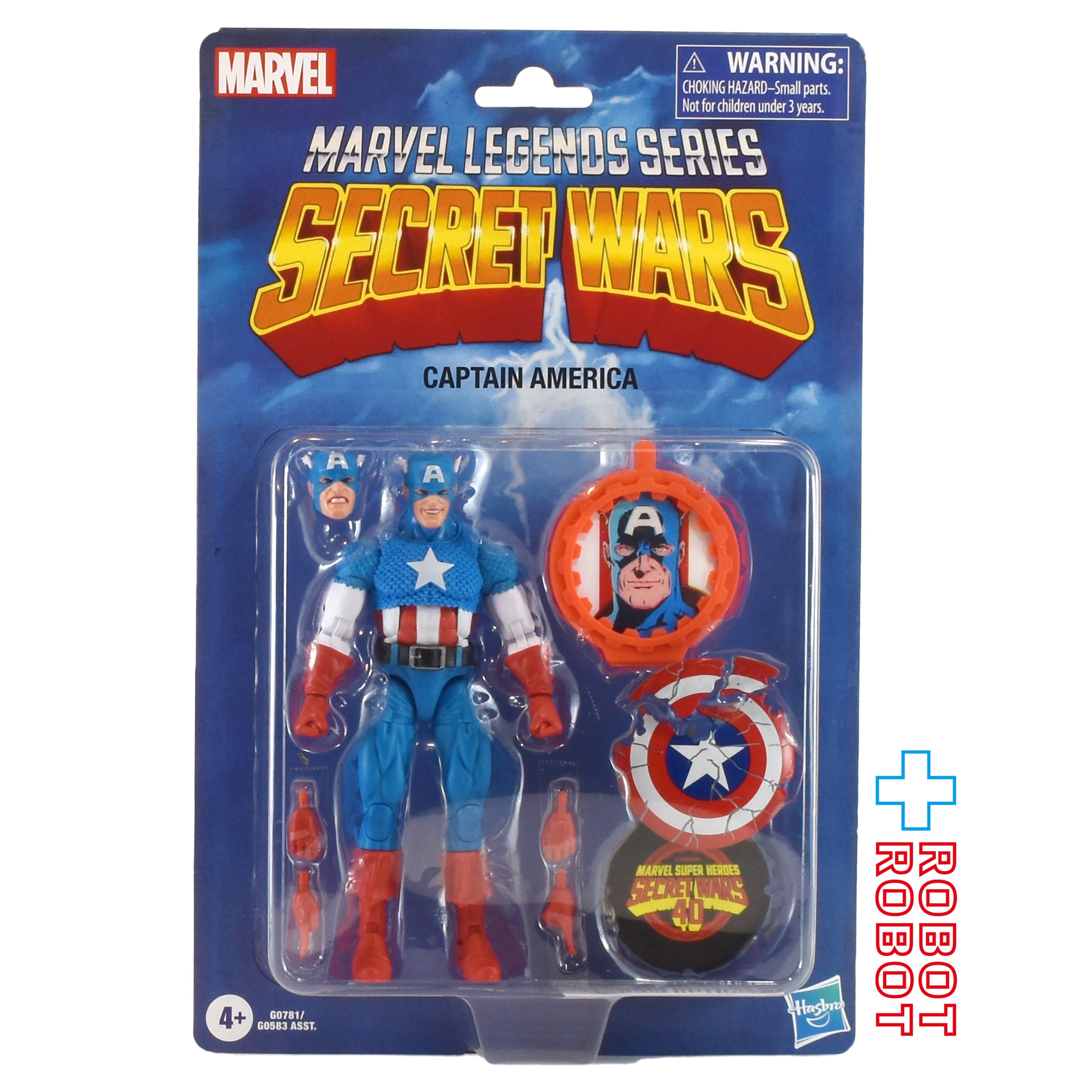 アメリカ　USA アンティーク　レトロ　フィギュア マーベルレジェンド クラシックス シークレット・ウォーズ 40