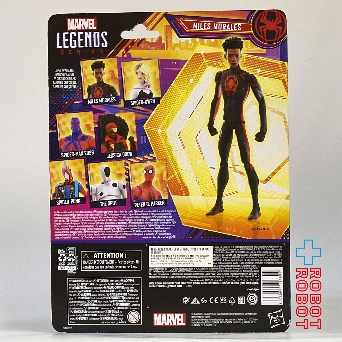 マーベルレジェンド スパイダーマン アクロス・ザ・スパイダーバース マイルス・モラレス アクションフィギュア 開封