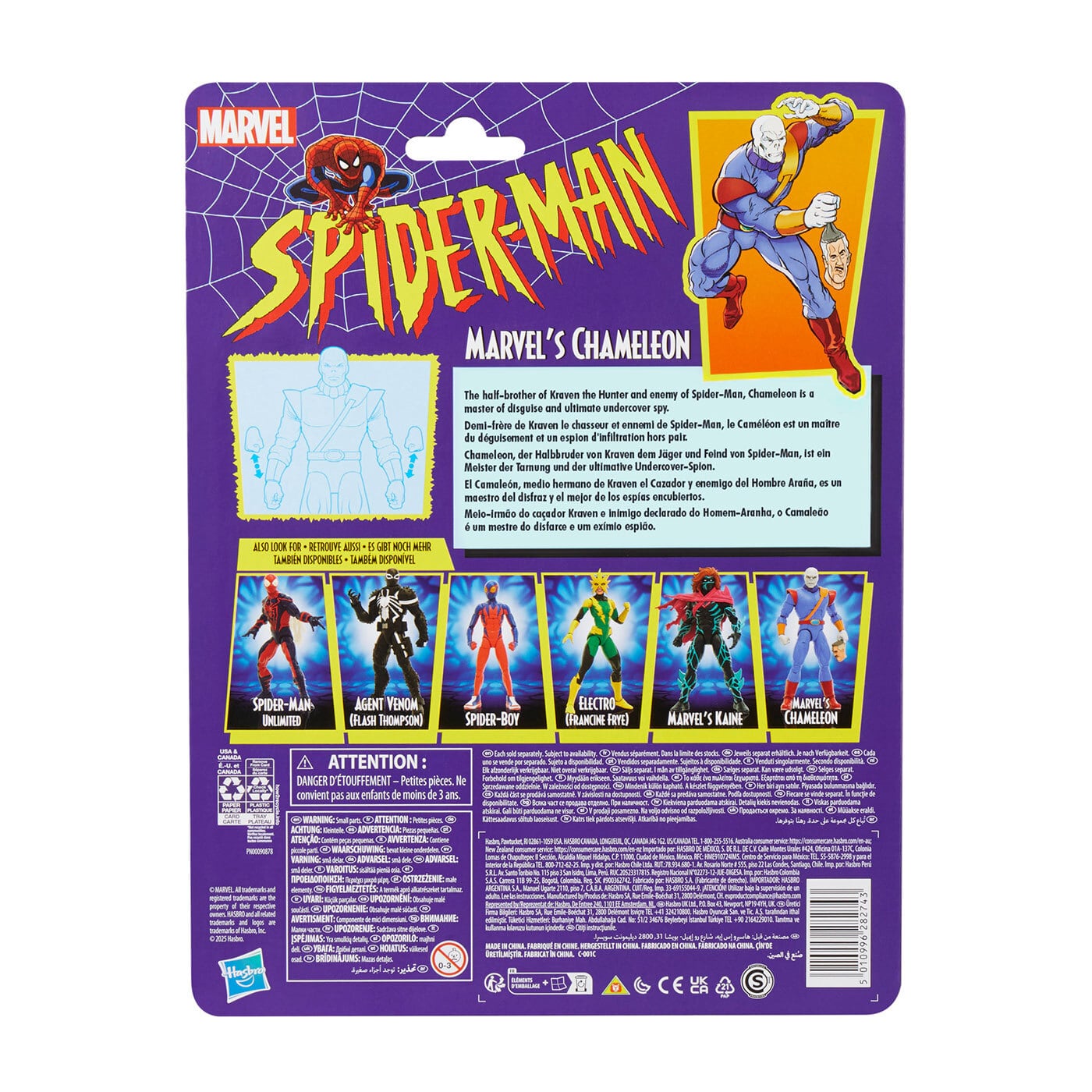 マーベルレジェンド スパイダーマン レトロシリーズ カメレオン 6インチ アクションフィギュア 未開封